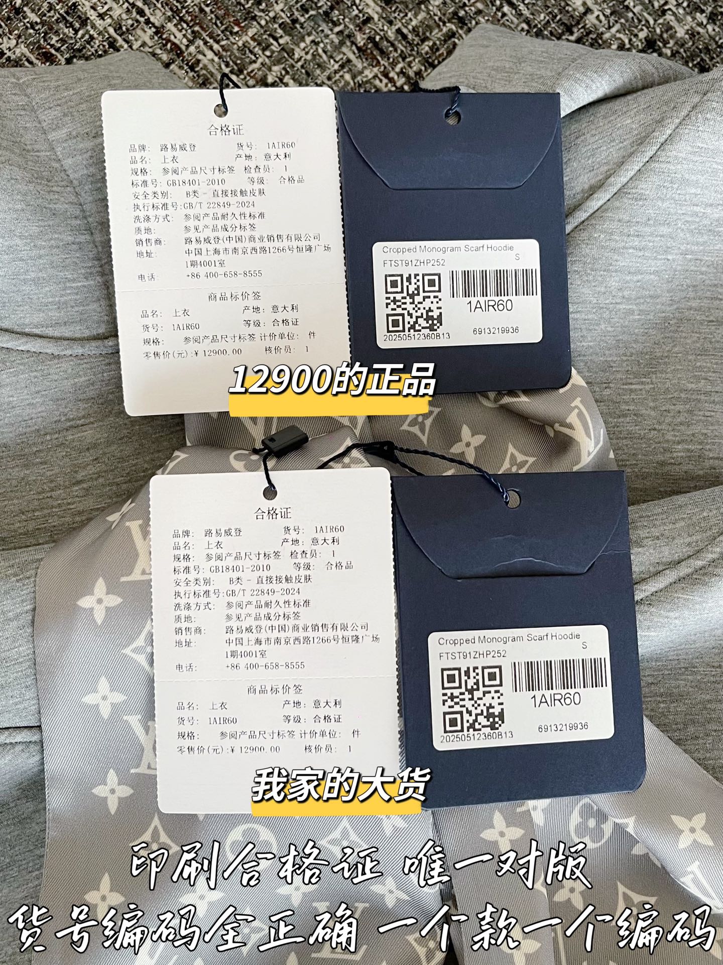 티모 공장 / 루이비통 여성 후드티