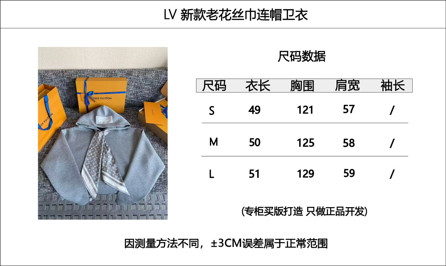티모 공장 / 루이비통 여성 후드티