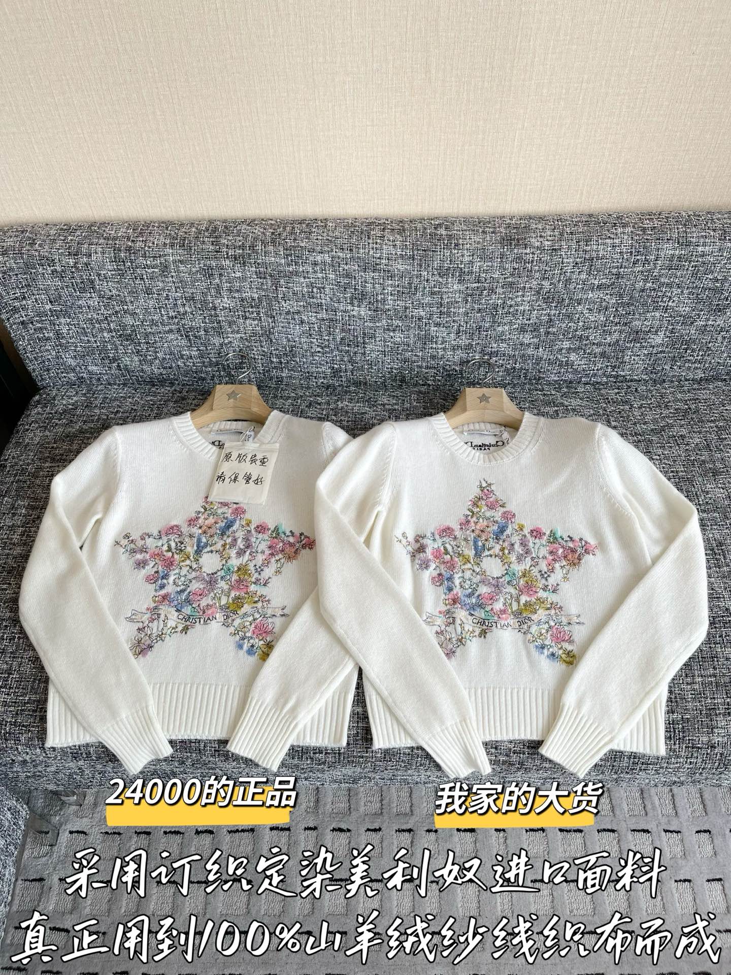 티모 공장 / 디올 여성 니트
