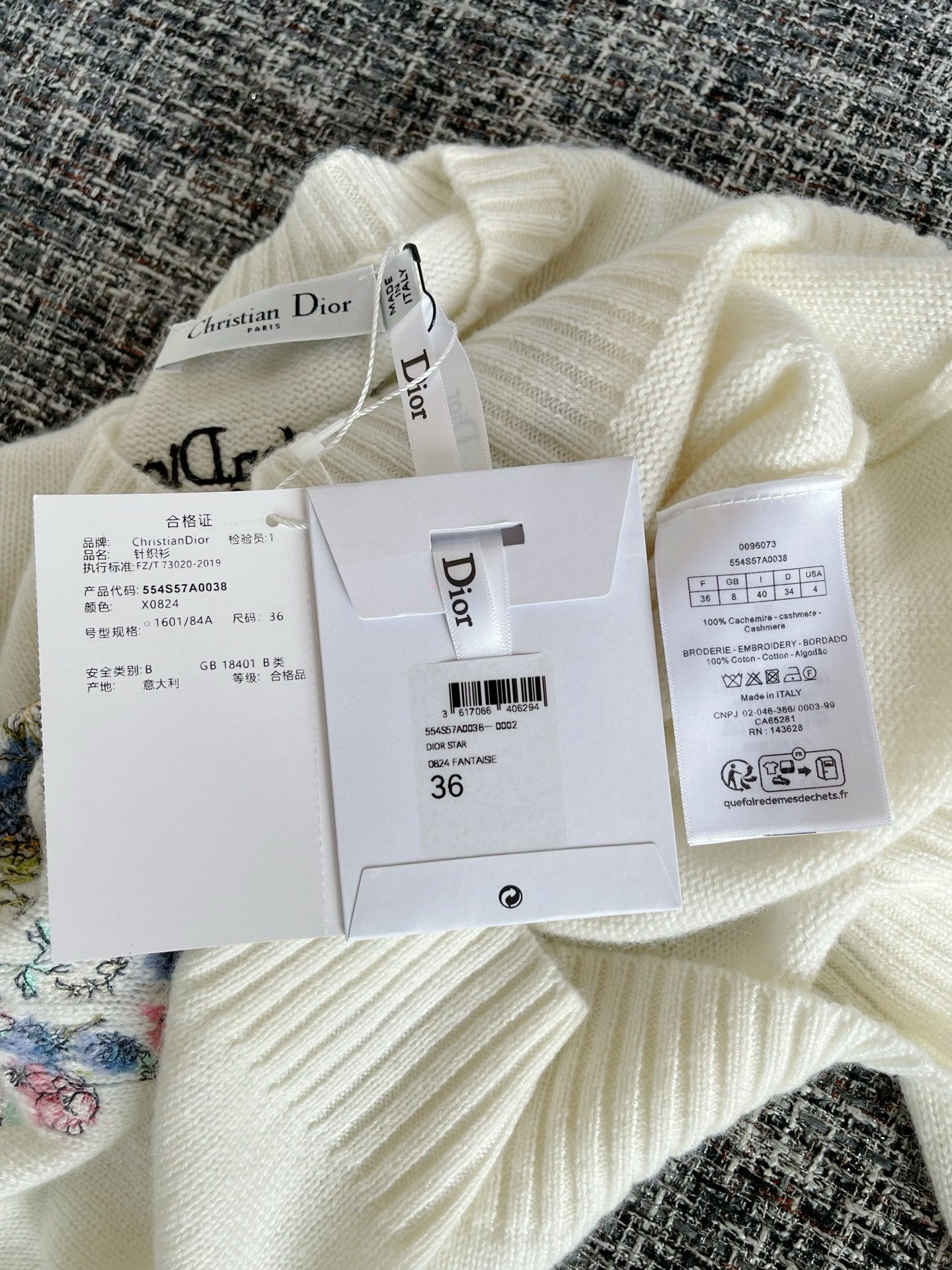 티모 공장 / 디올 여성 니트