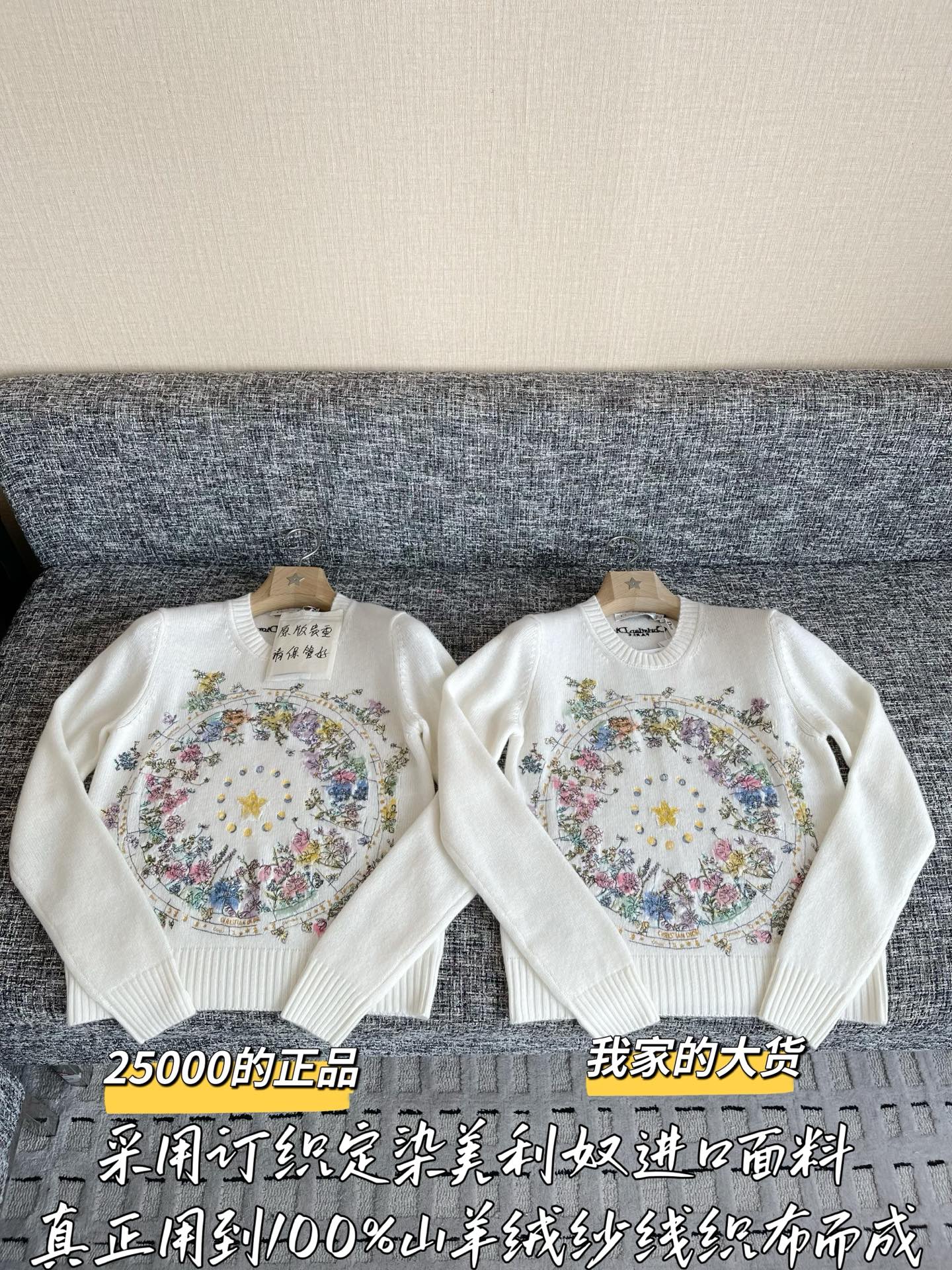 티모 공장 / 디올 여성 니트