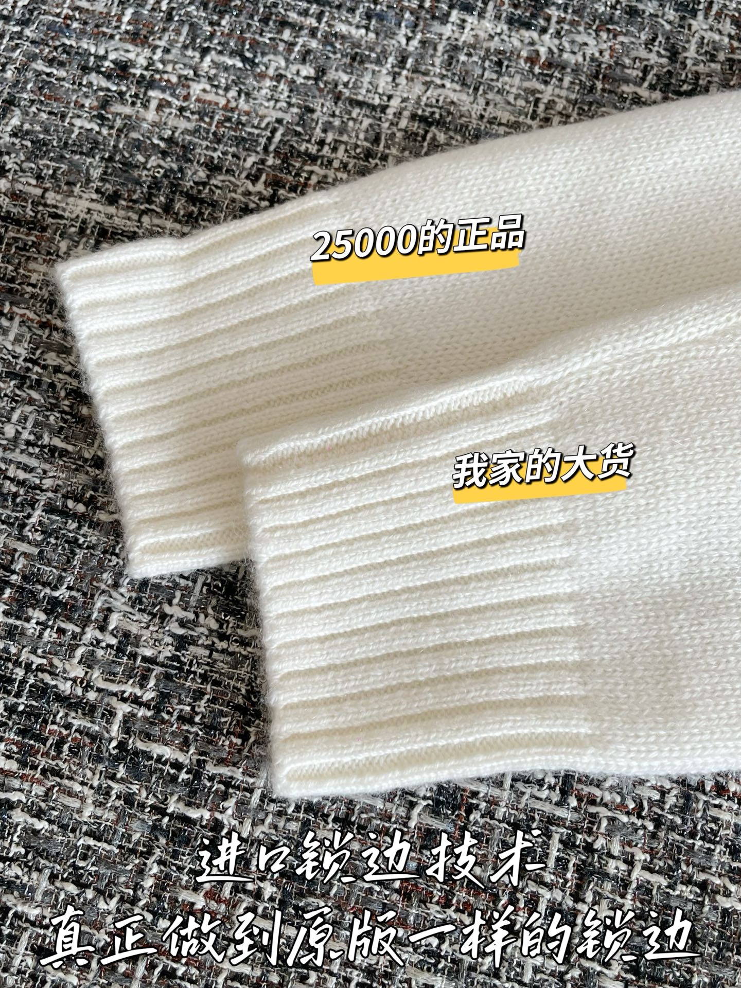 티모 공장 / 디올 여성 니트