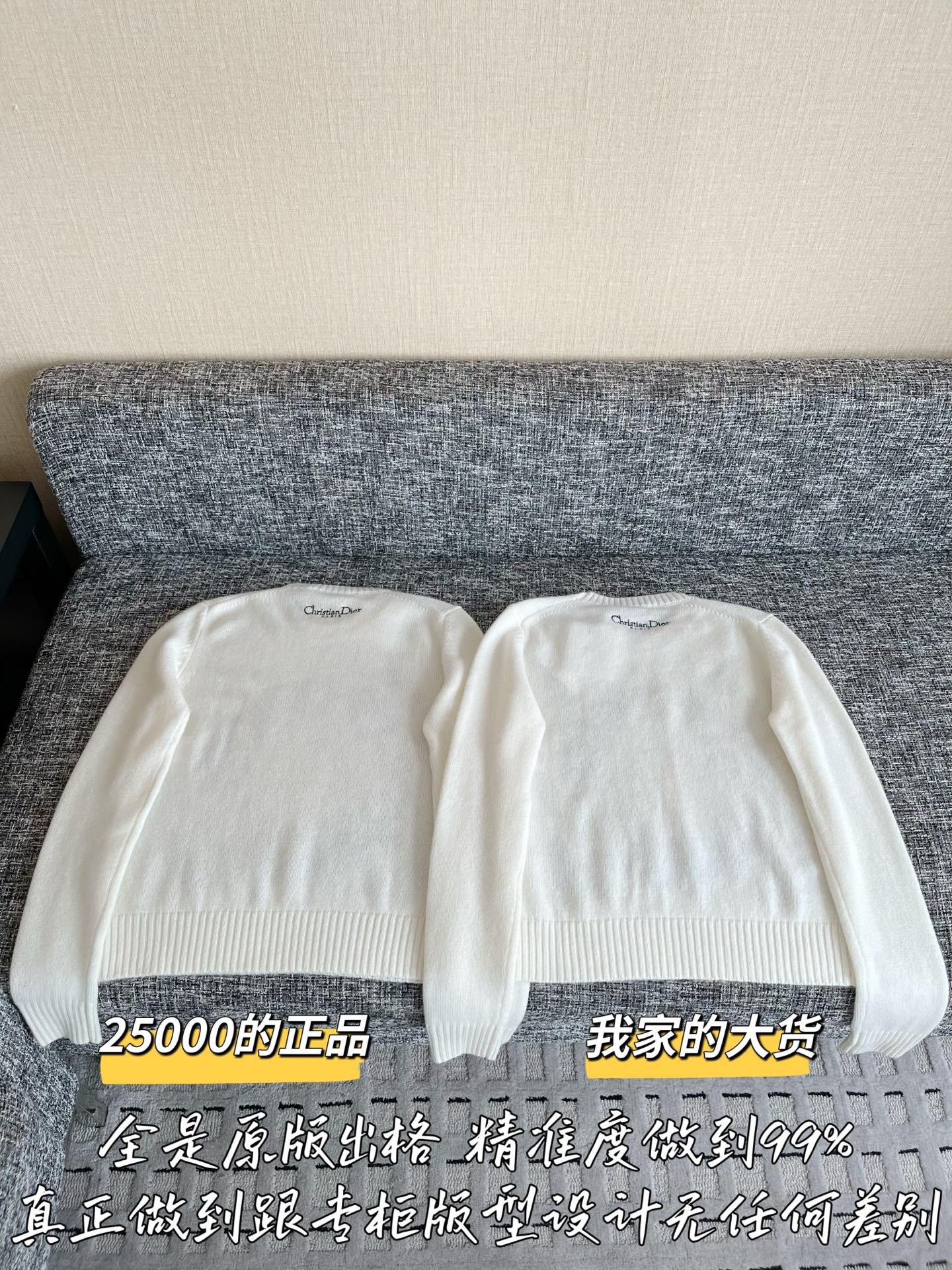 티모 공장 / 디올 여성 니트
