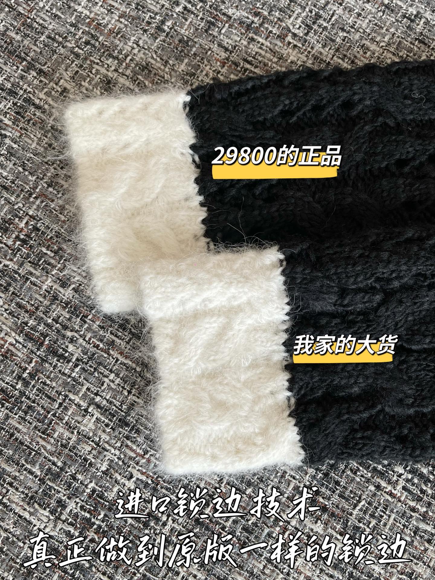 티모 공장 / 샤넬 여성 니트 카디건