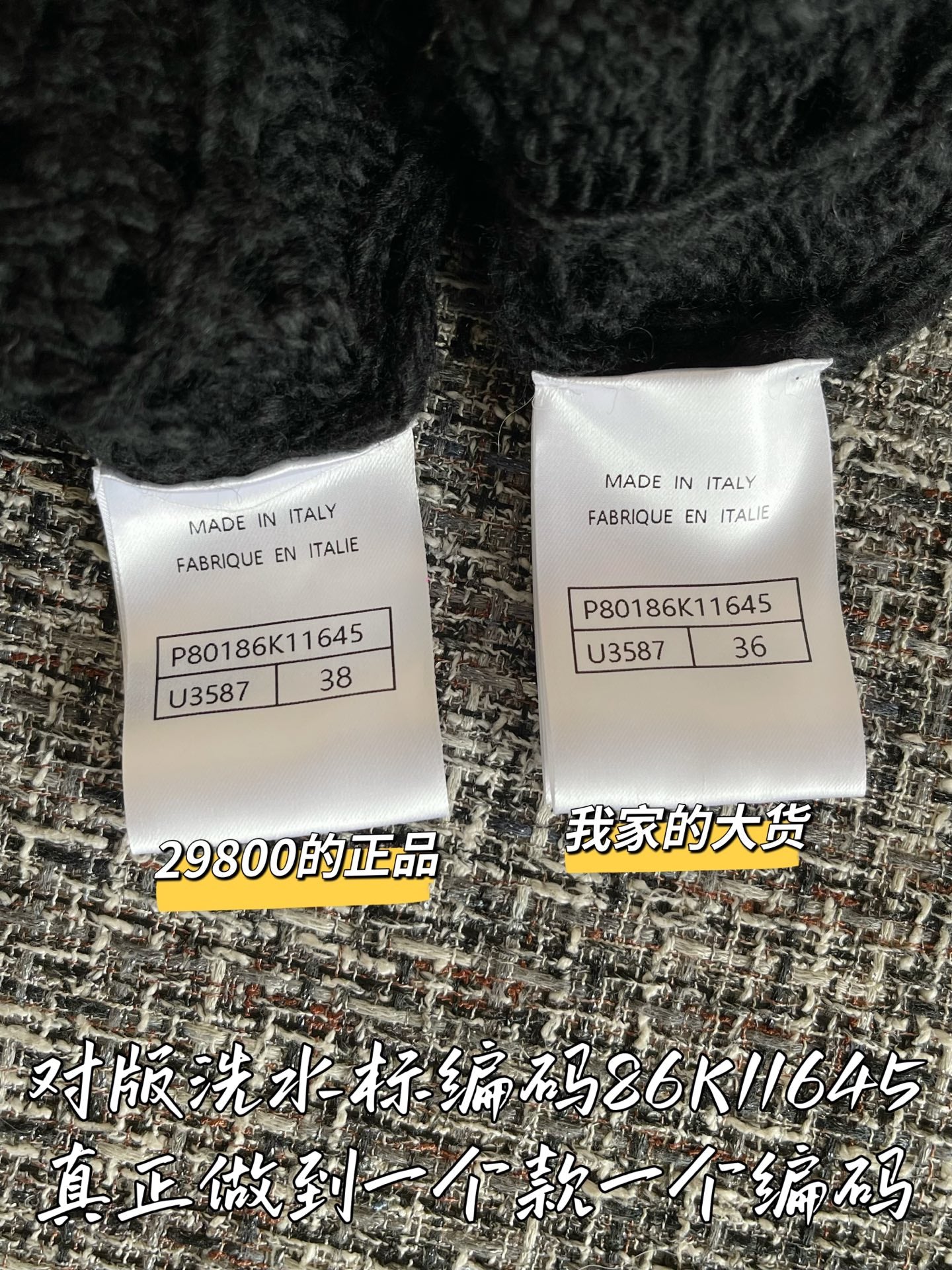 티모 공장 / 샤넬 여성 니트 카디건