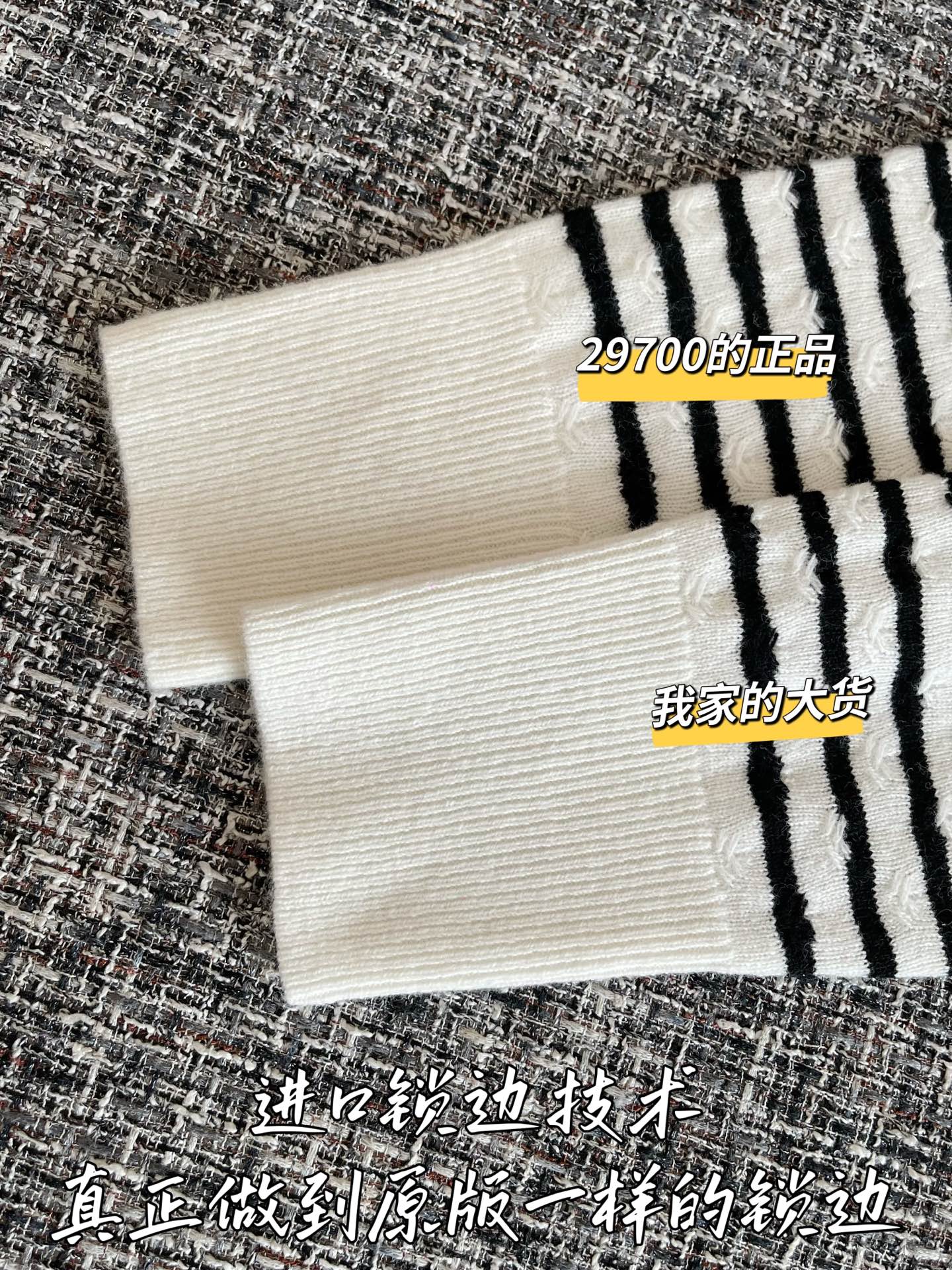 티모 공장 / 샤넬 여성 니트