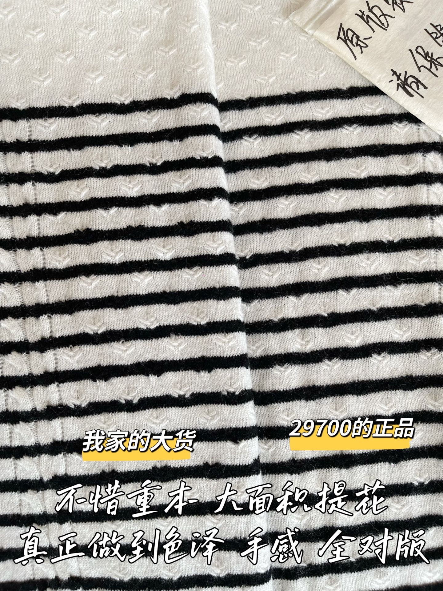 티모 공장 / 샤넬 여성 니트