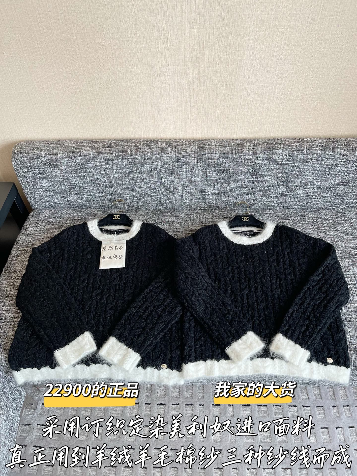 티모 공장 / 샤넬 여성 니트