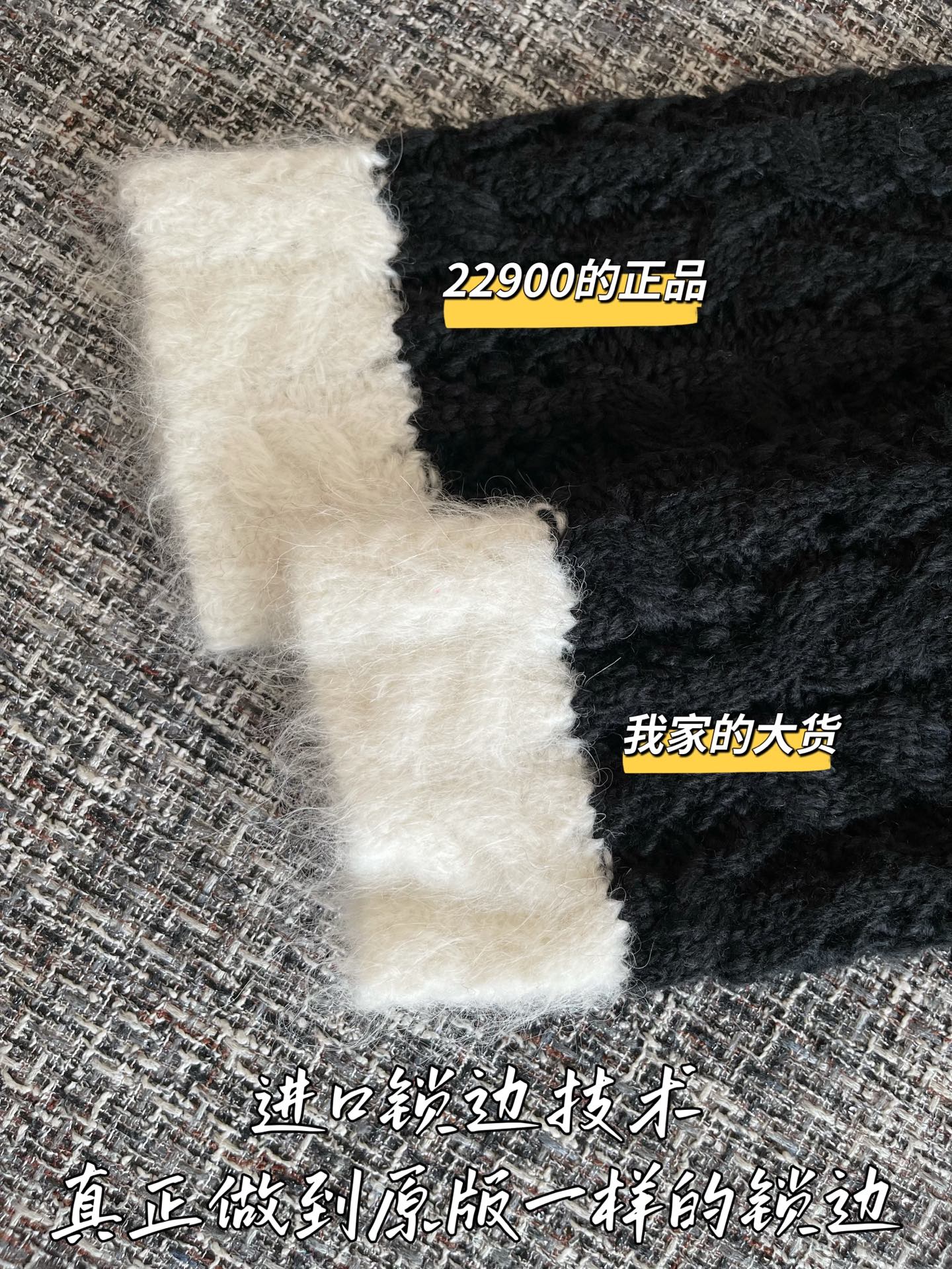 티모 공장 / 샤넬 여성 니트