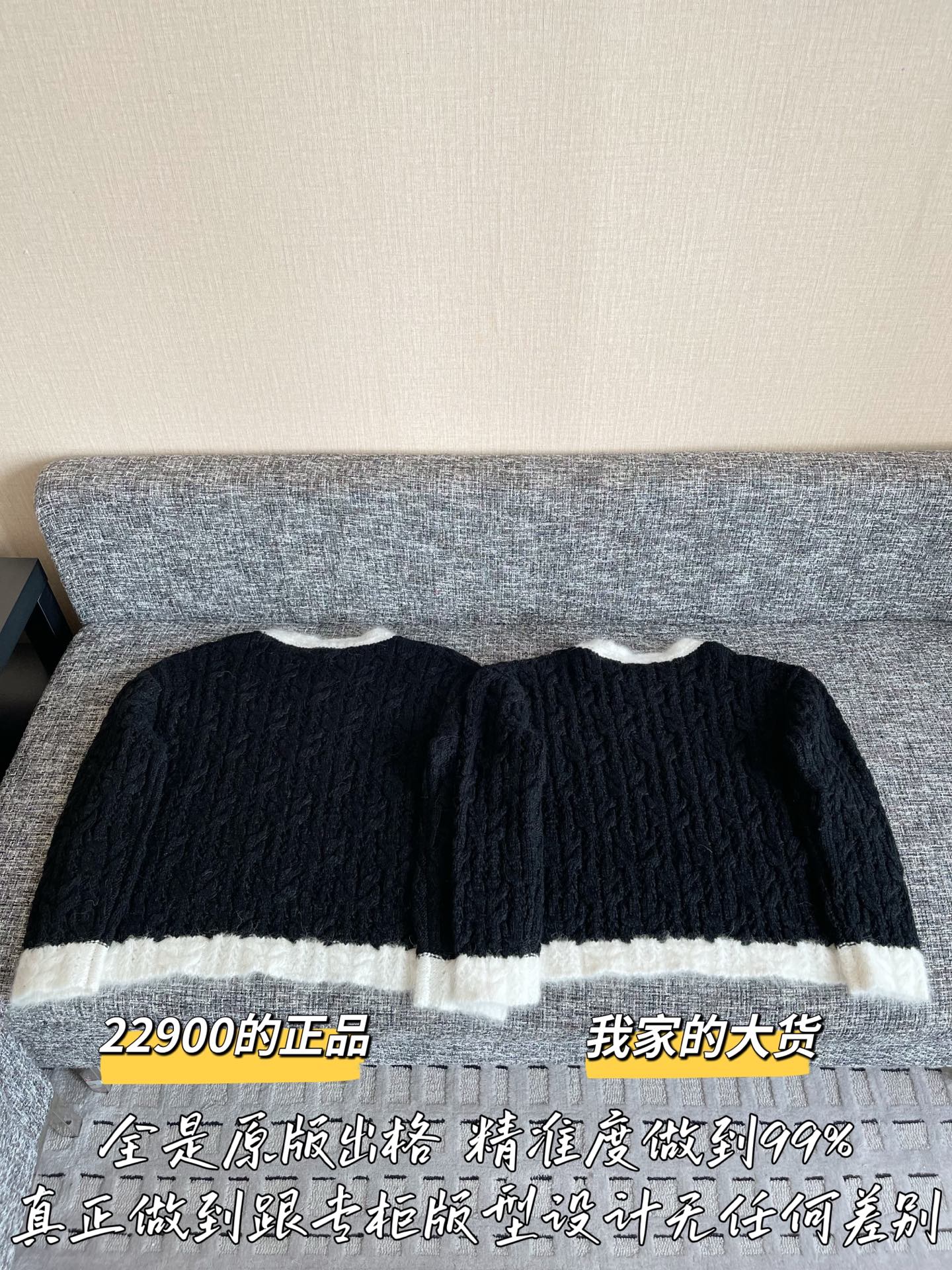 티모 공장 / 샤넬 여성 니트