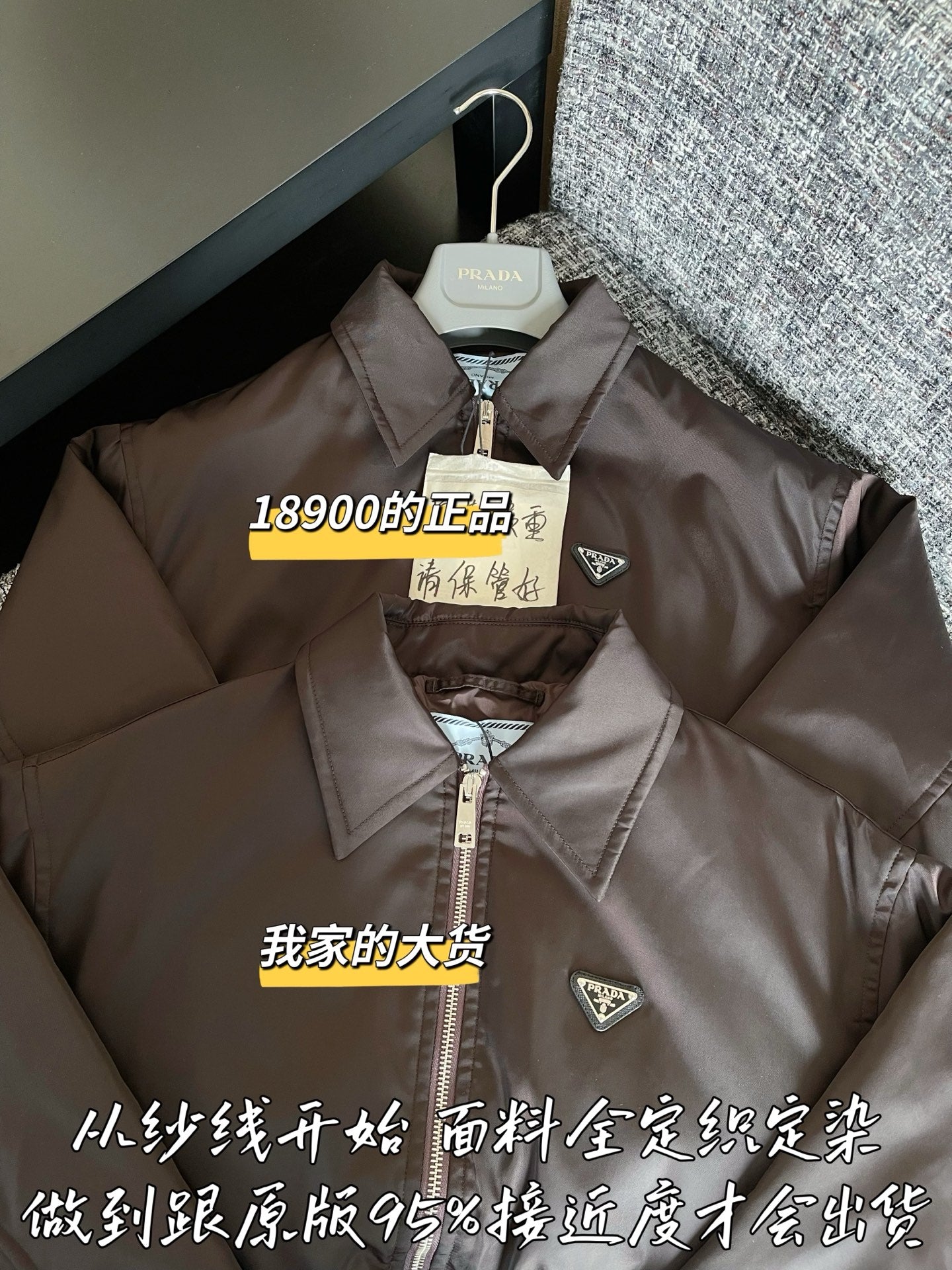 티모 공장 / 프라다 여성 재킷