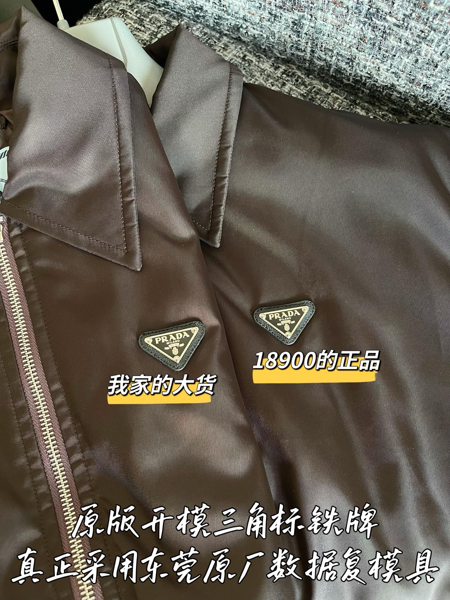 티모 공장 / 프라다 여성 재킷