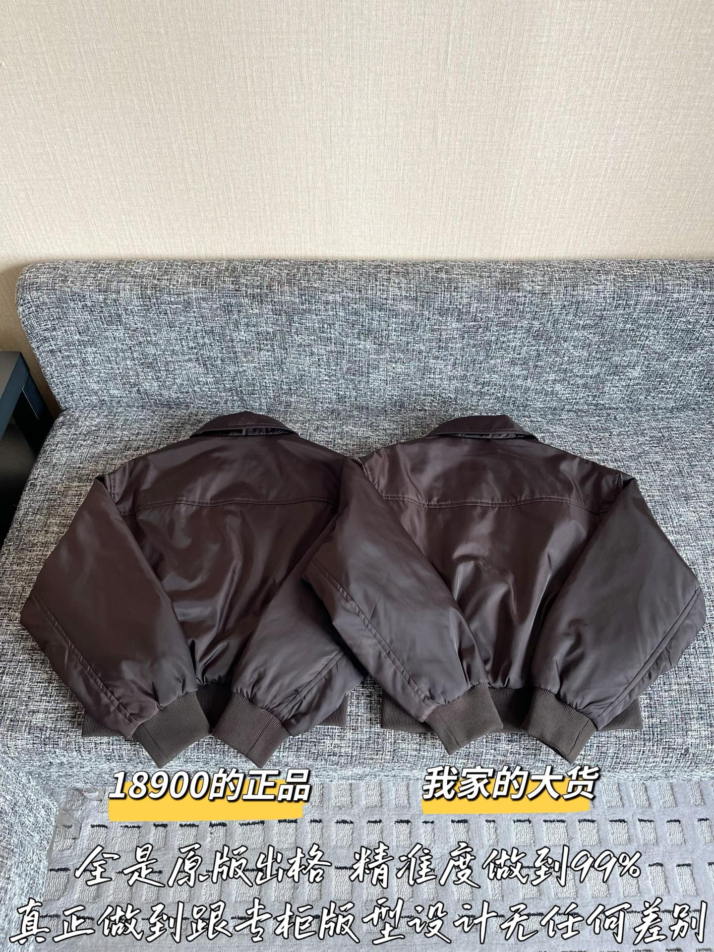 티모 공장 / 프라다 여성 재킷