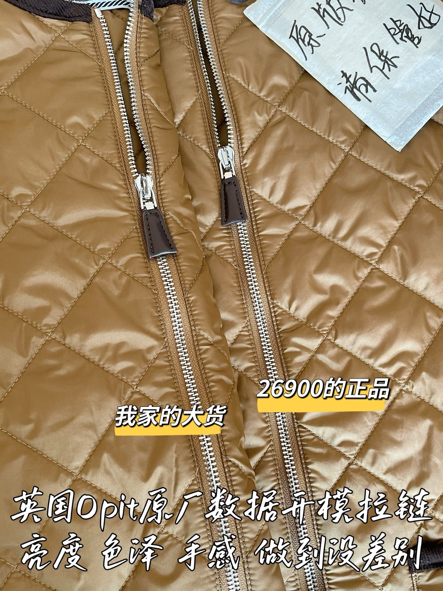 티모 공장 / 프라다 여성 코트