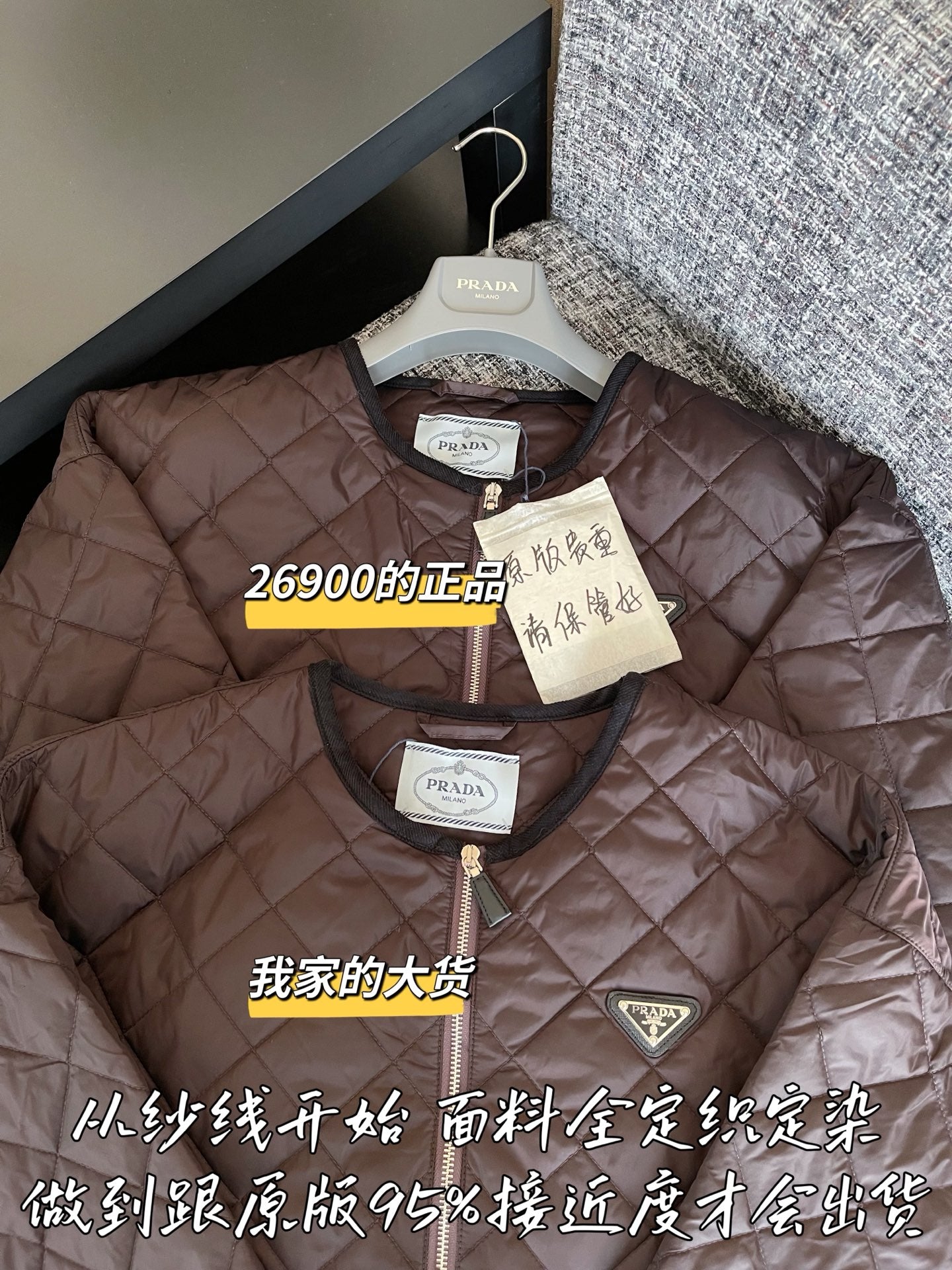 티모 공장 / 프라다 여성 코트