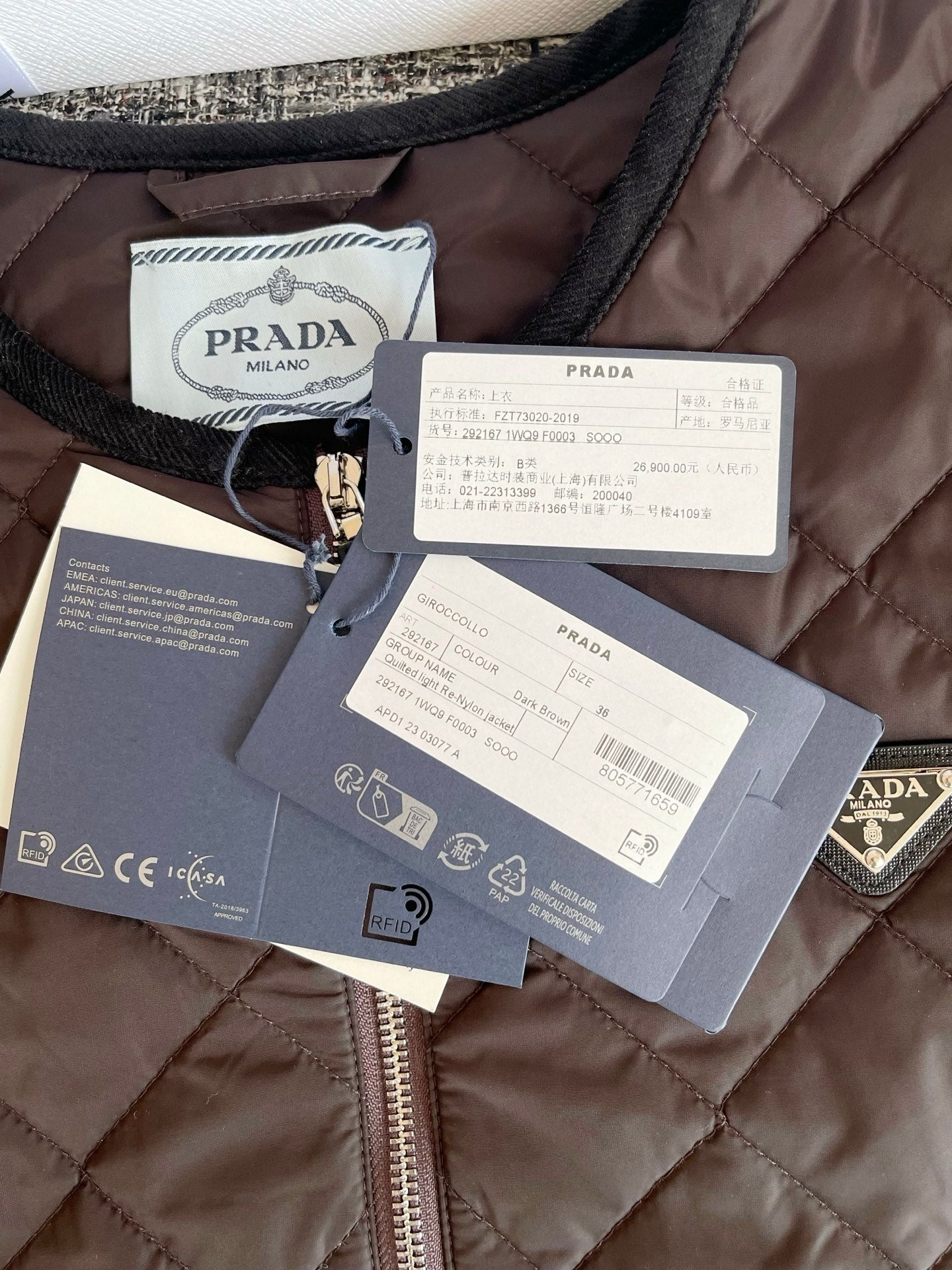 티모 공장 / 프라다 여성 코트