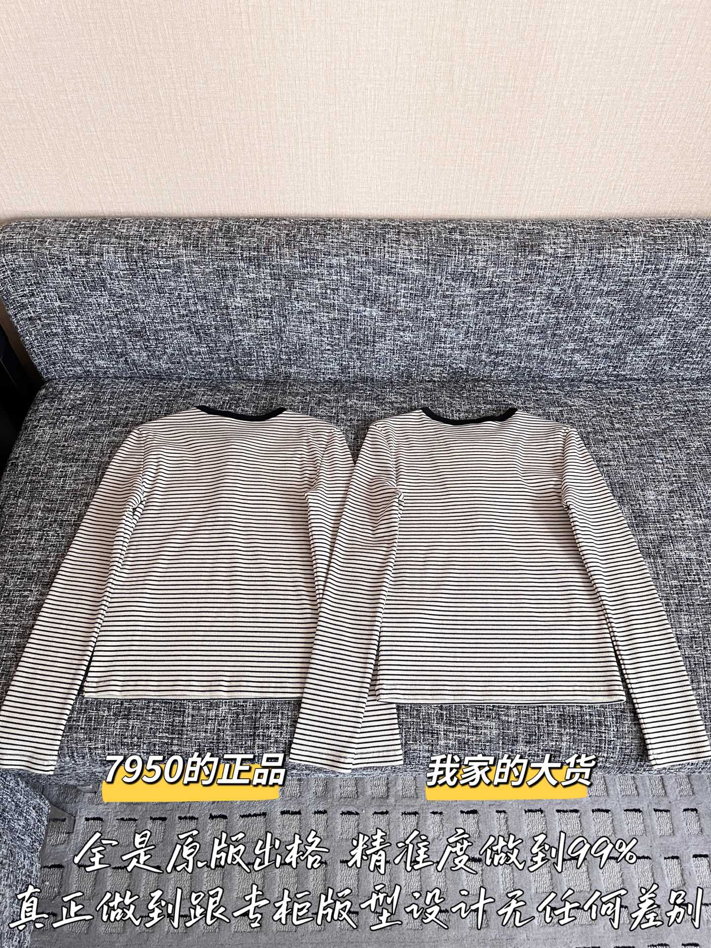 티모 공장 / 셀린느 여성 긴팔티