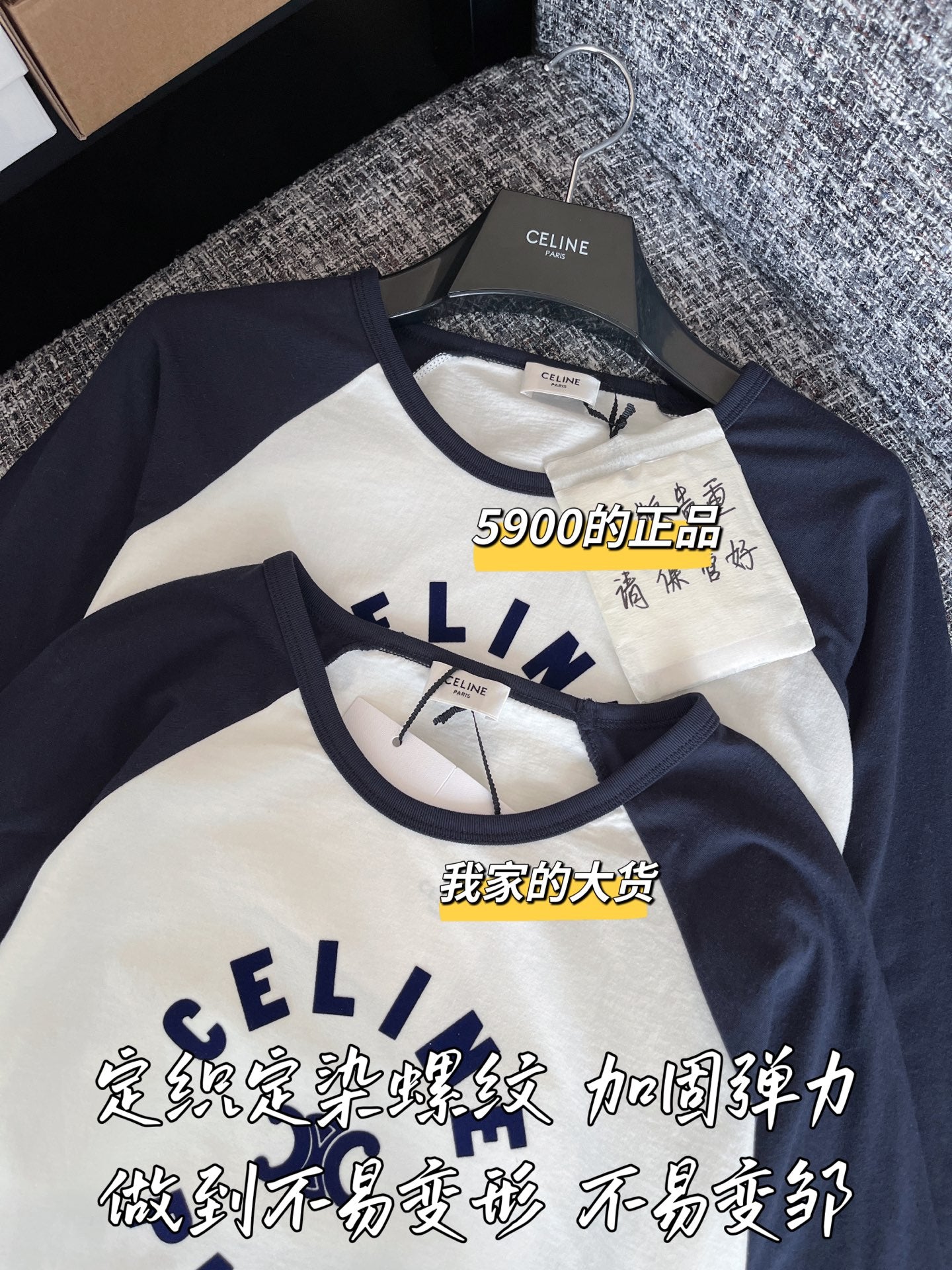 티모 공장 / 셀린느 여성 긴팔티