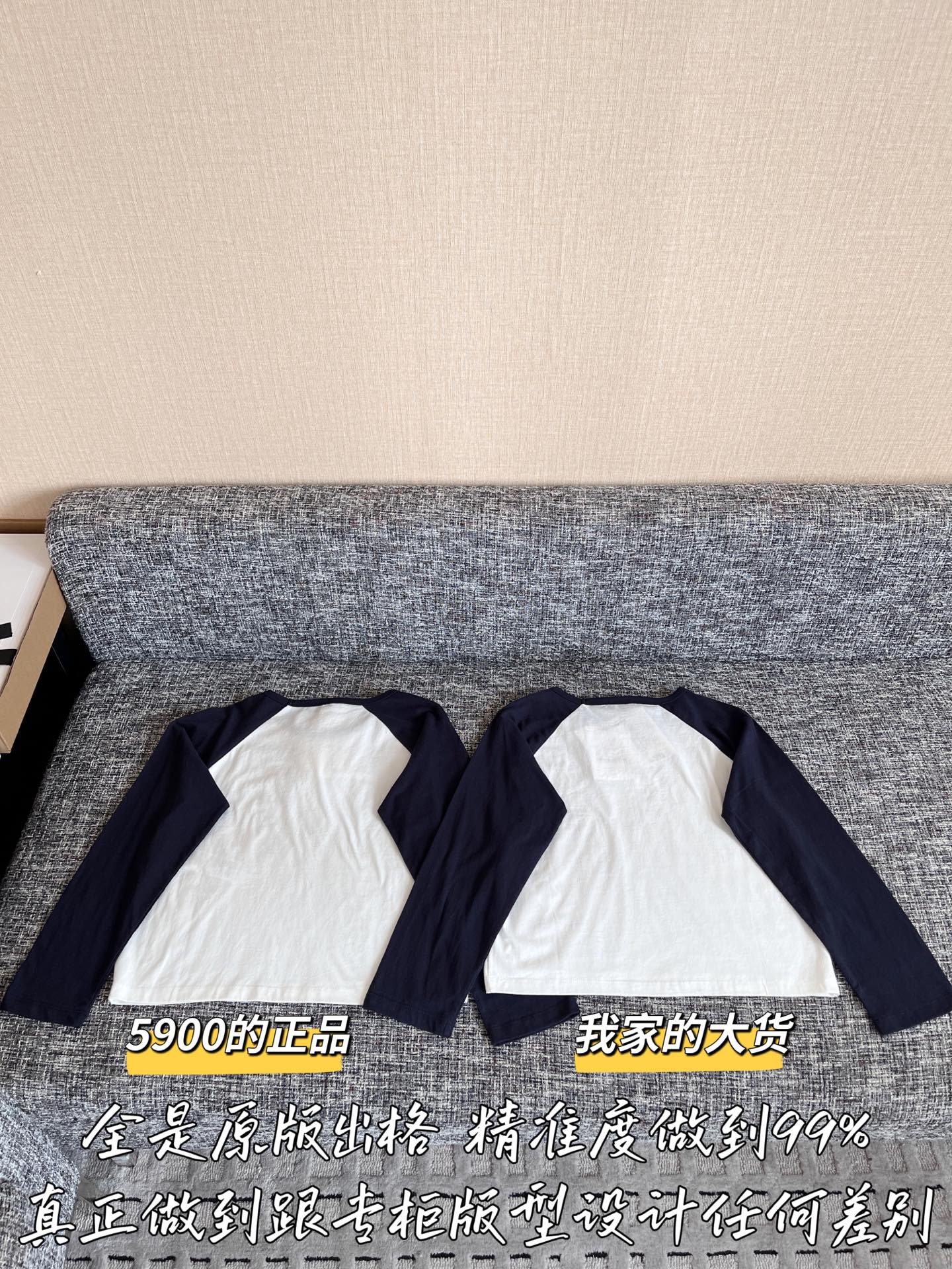 티모 공장 / 셀린느 여성 긴팔티