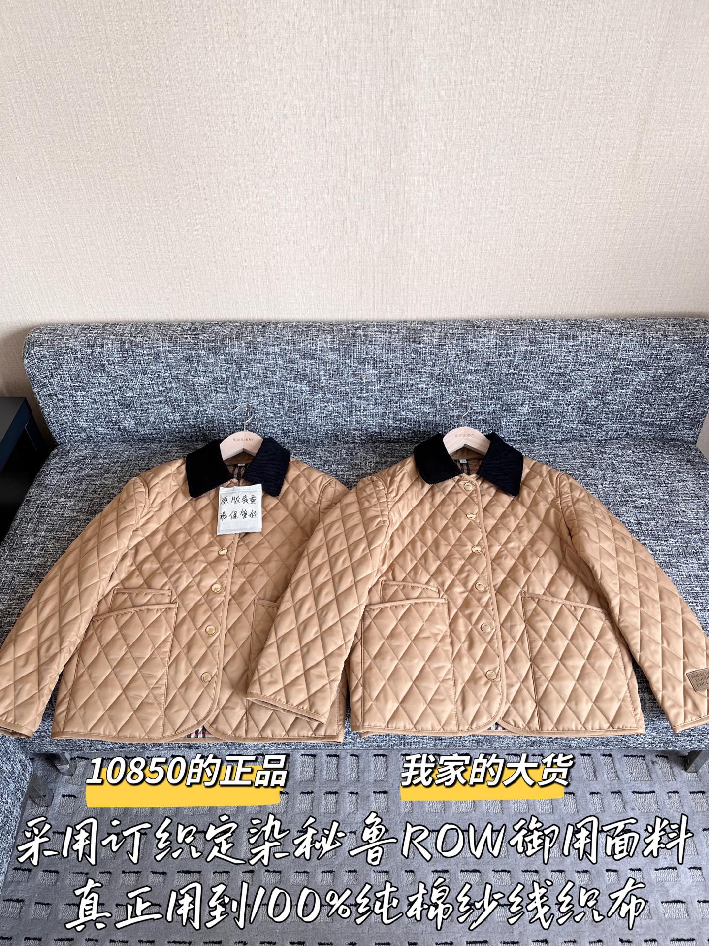 티모 공장 / 버버리 여성 코트