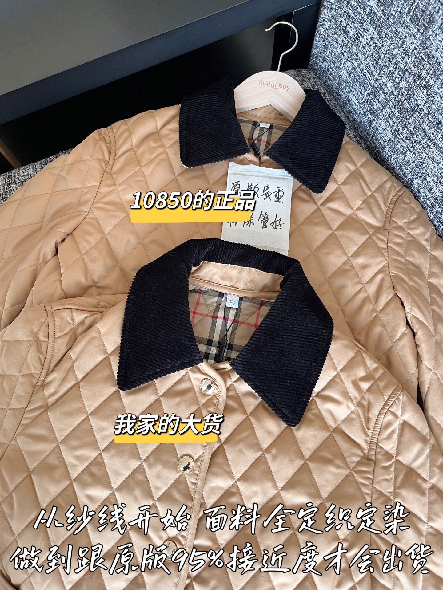 티모 공장 / 버버리 여성 코트