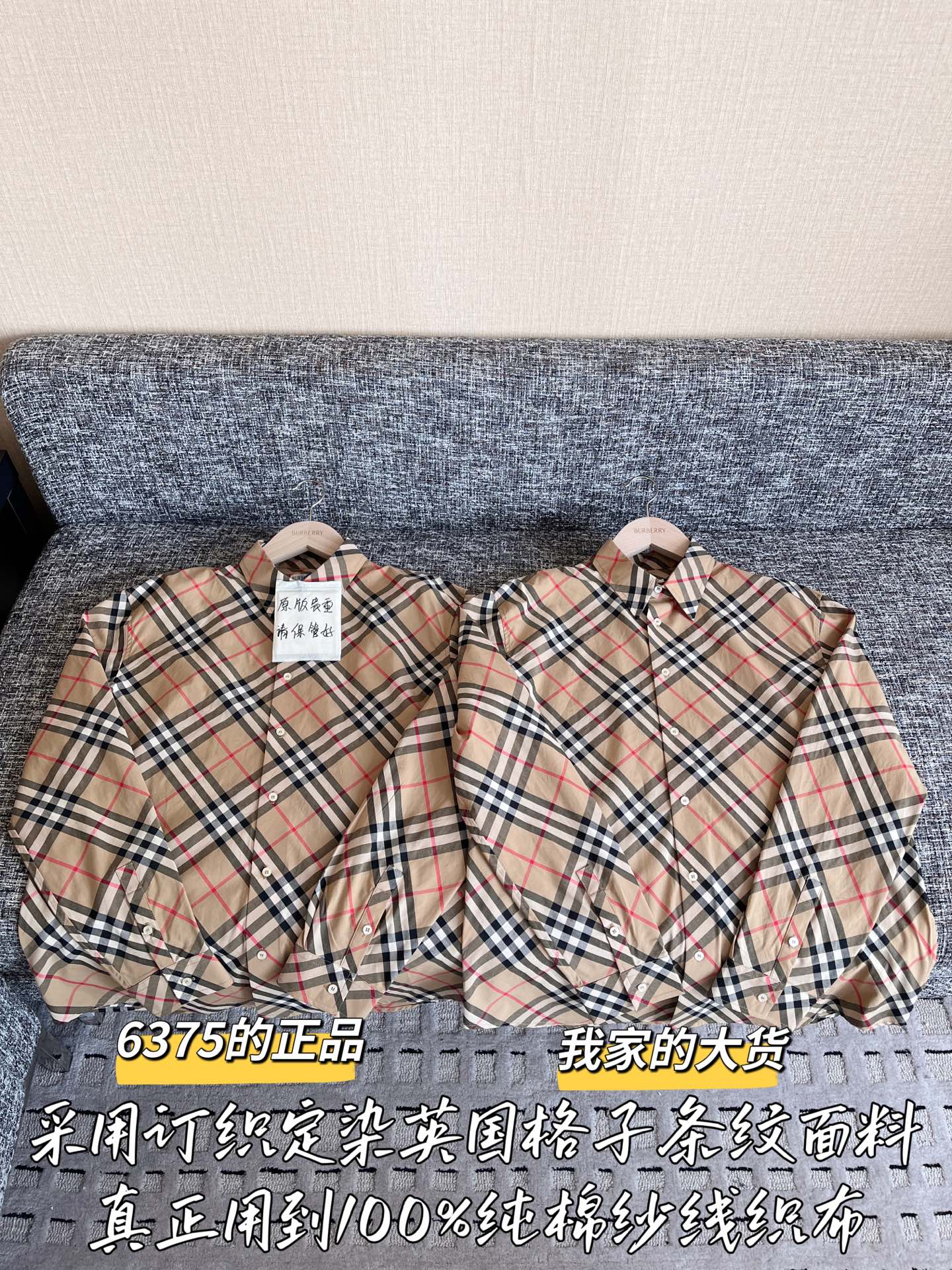 티모 공장 / 버버리 여성 셔츠