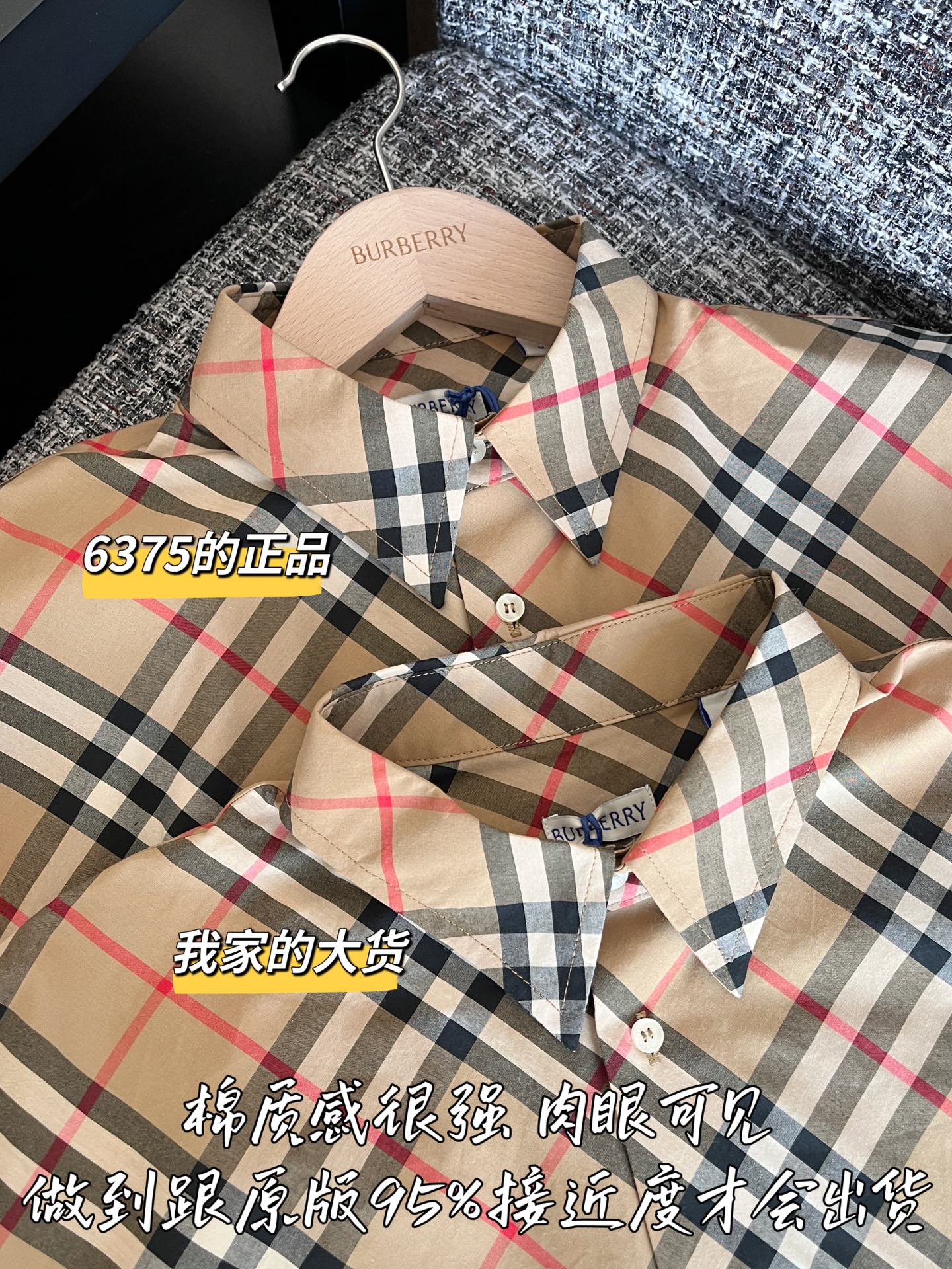 티모 공장 / 버버리 여성 셔츠