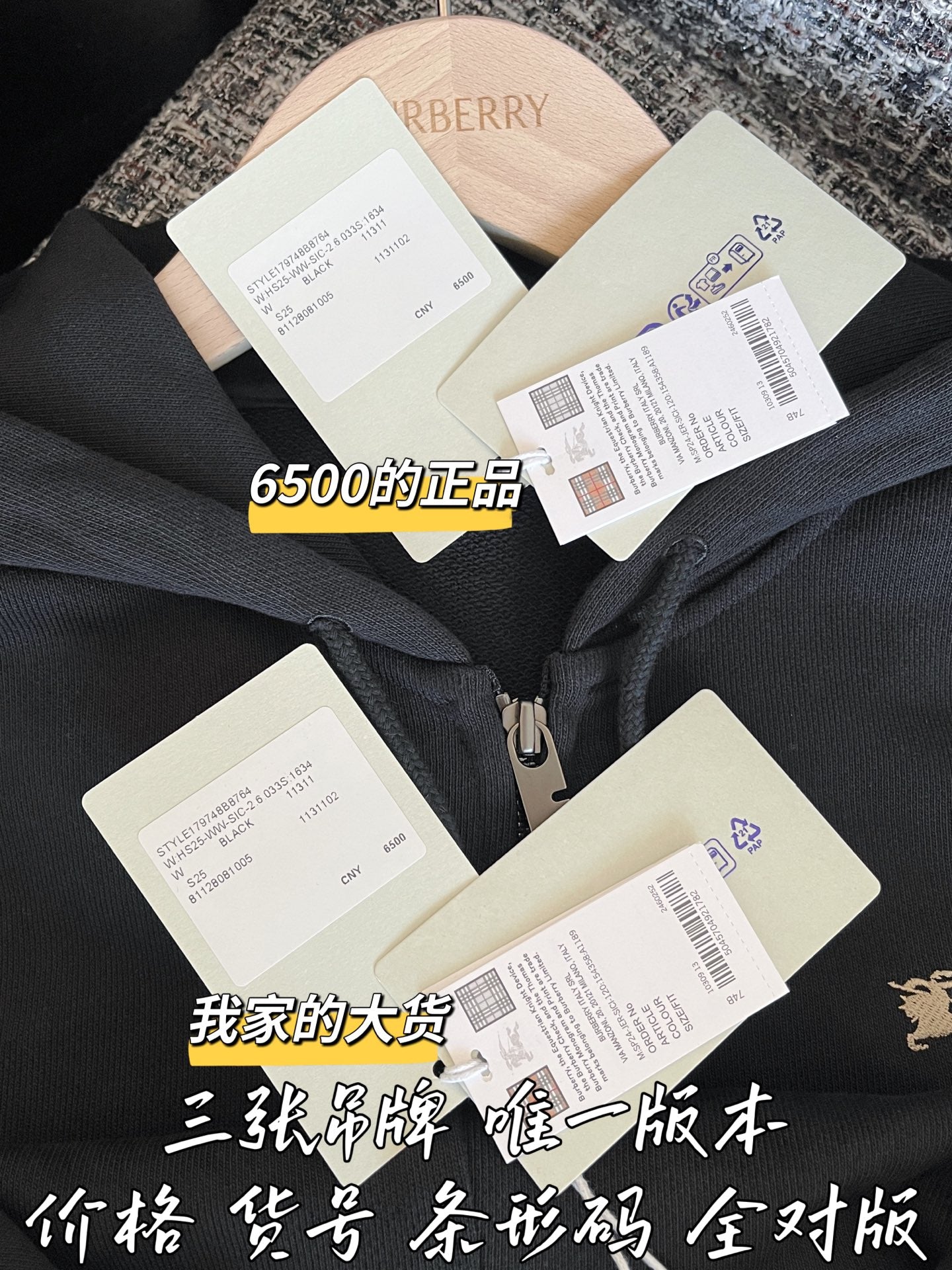 티모 공장 / 버버리 여성 후드티