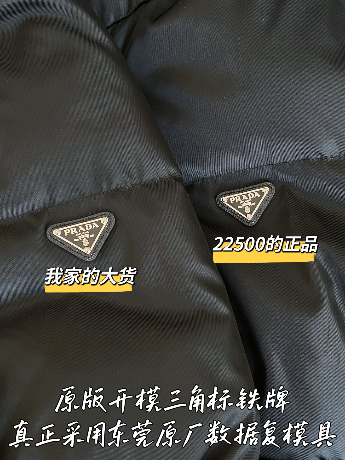 티모 공장 / 프라다 여성 패딩