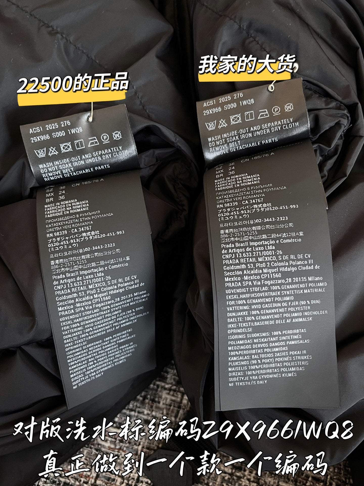 티모 공장 / 프라다 여성 패딩