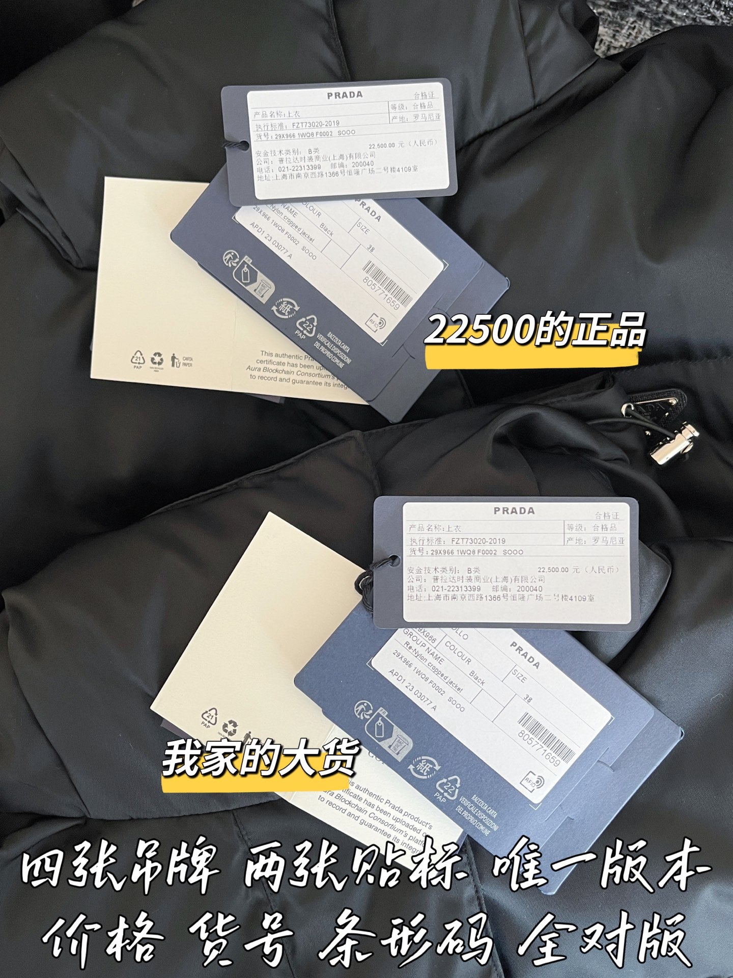 티모 공장 / 프라다 여성 패딩