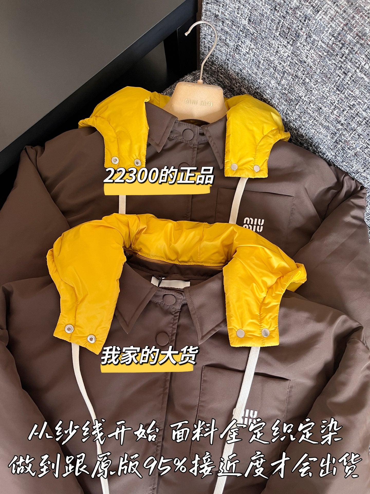 티모 공장 / 미우미우 여성 패딩