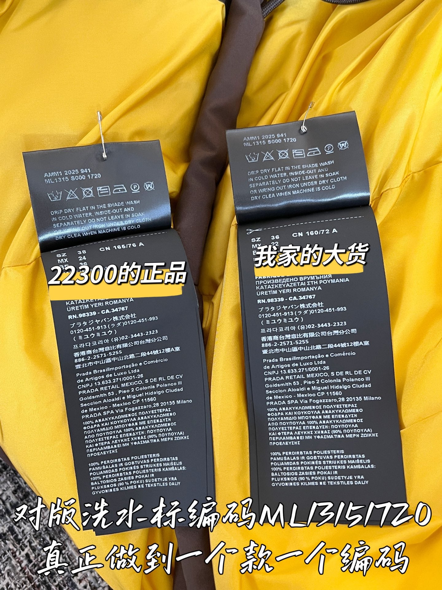 티모 공장 / 미우미우 여성 패딩