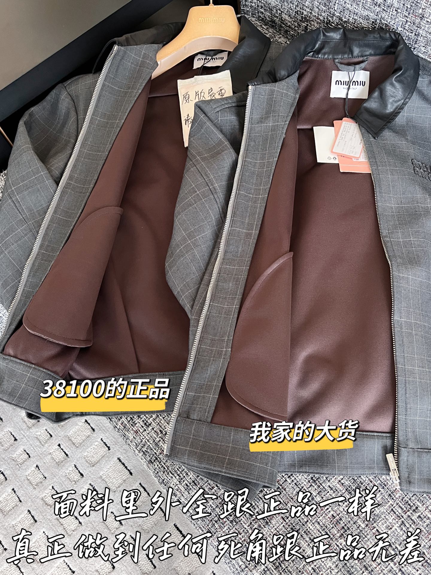 티모 공장 / 미우미우 여성 코트