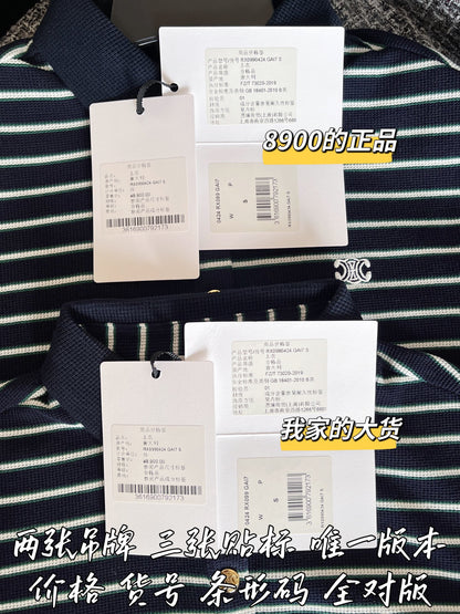 티모 공장 / 셀린느 여성 긴팔