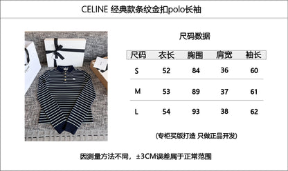 티모 공장 / 셀린느 여성 긴팔