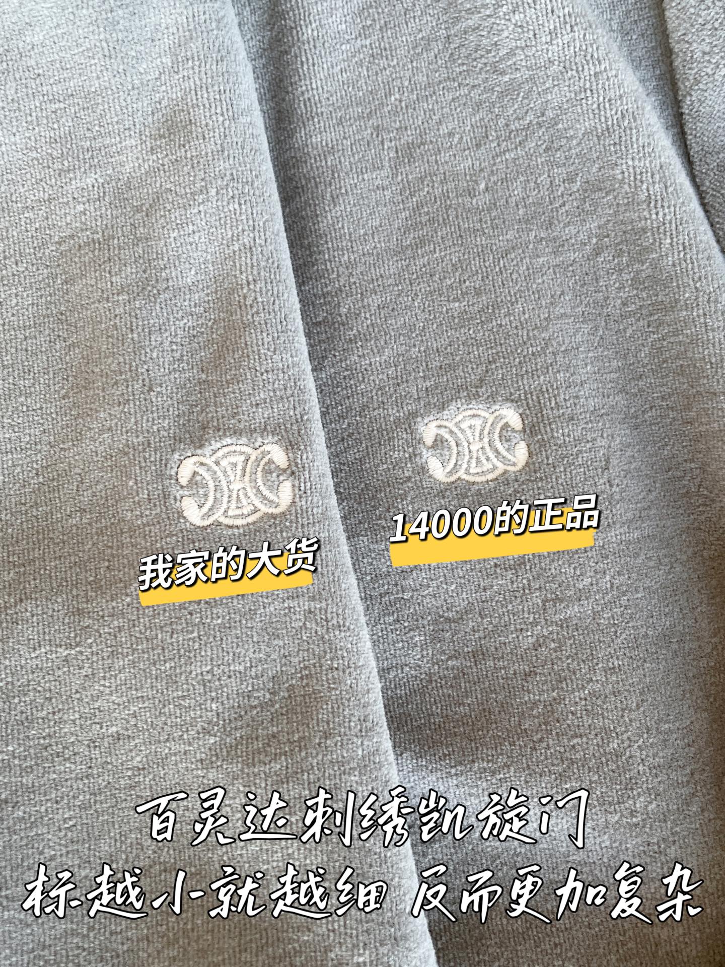 티모 공장 / 셀린느 여성 코트