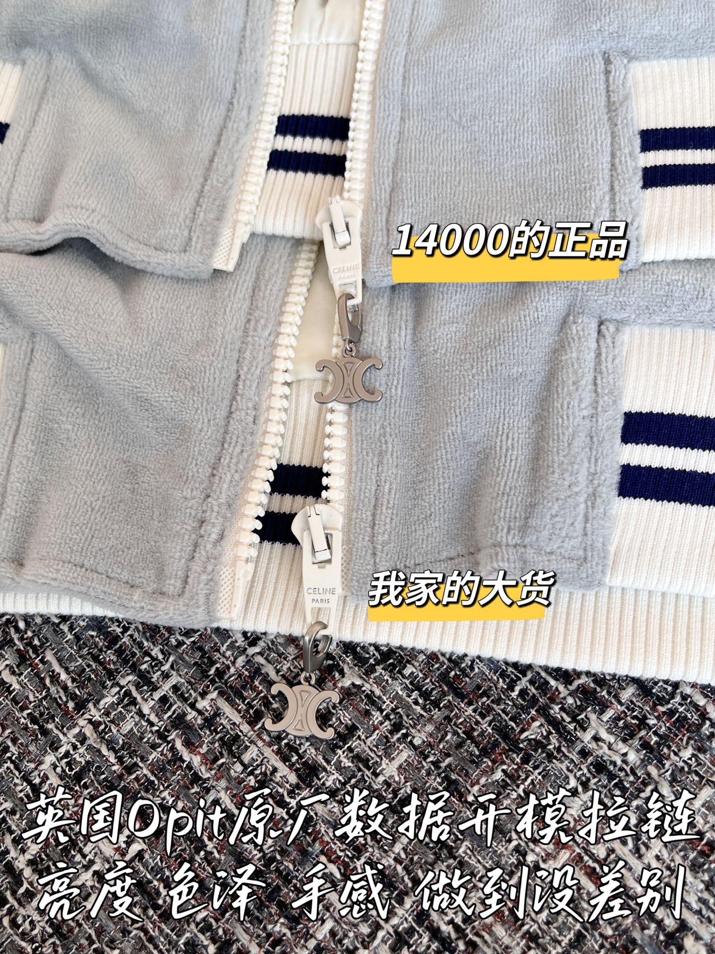 티모 공장 / 셀린느 여성 코트