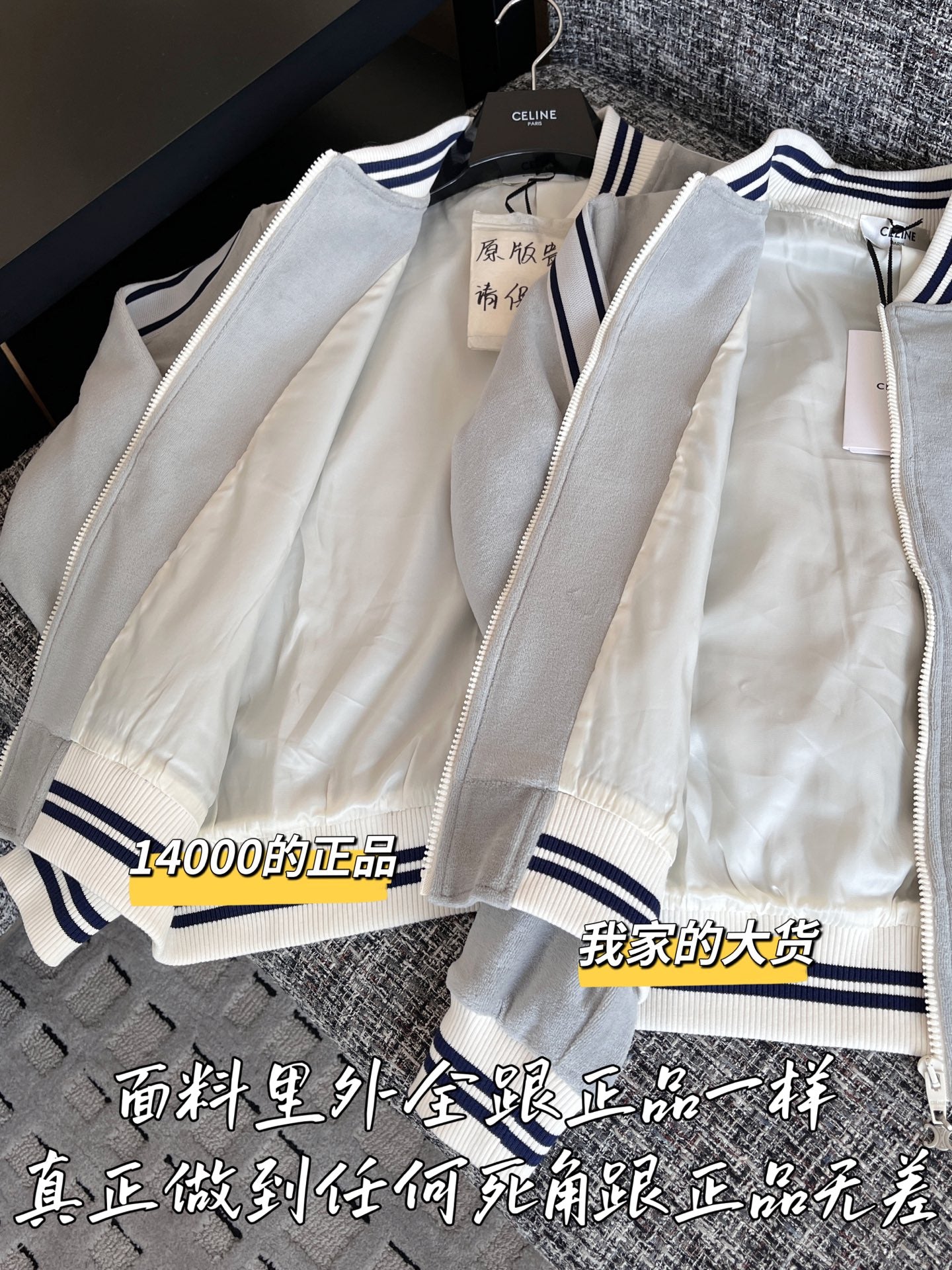 티모 공장 / 셀린느 여성 코트