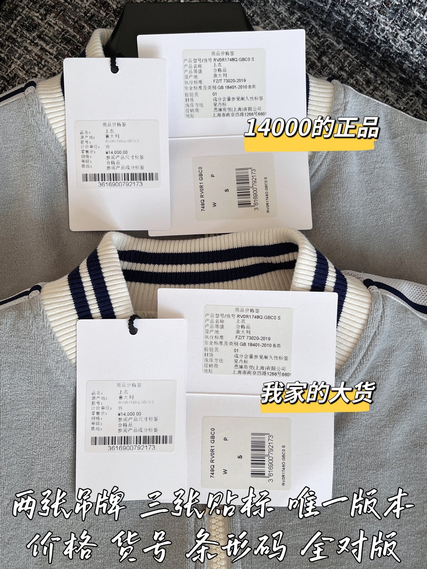 티모 공장 / 셀린느 여성 코트
