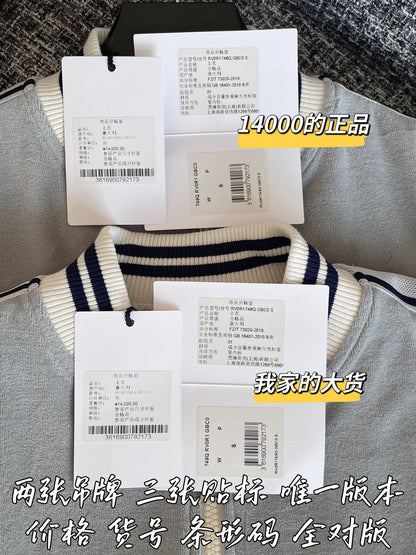 티모 공장 / 셀린느 여성 코트