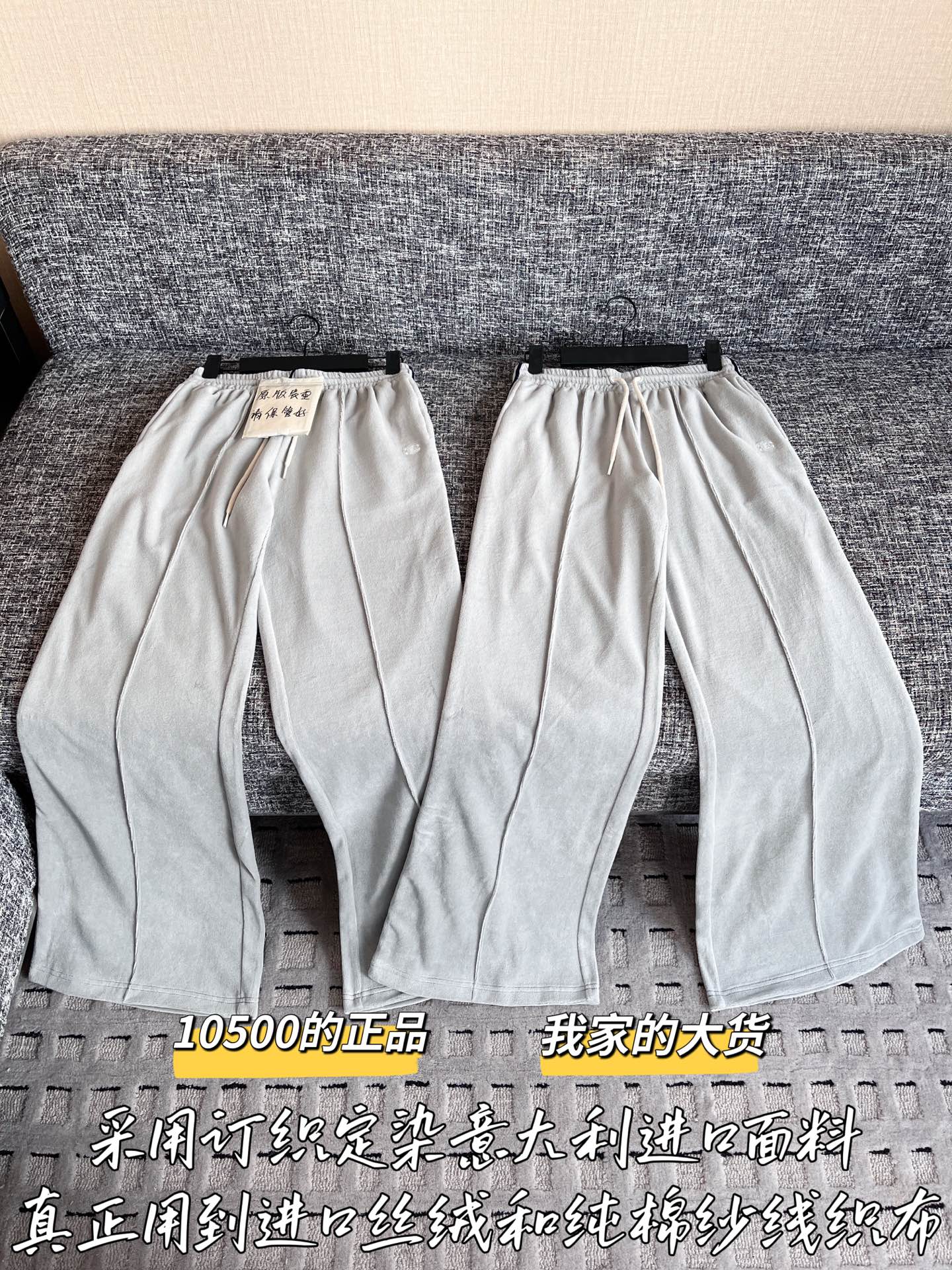 티모 공장 / 셀린느 여성 바지
