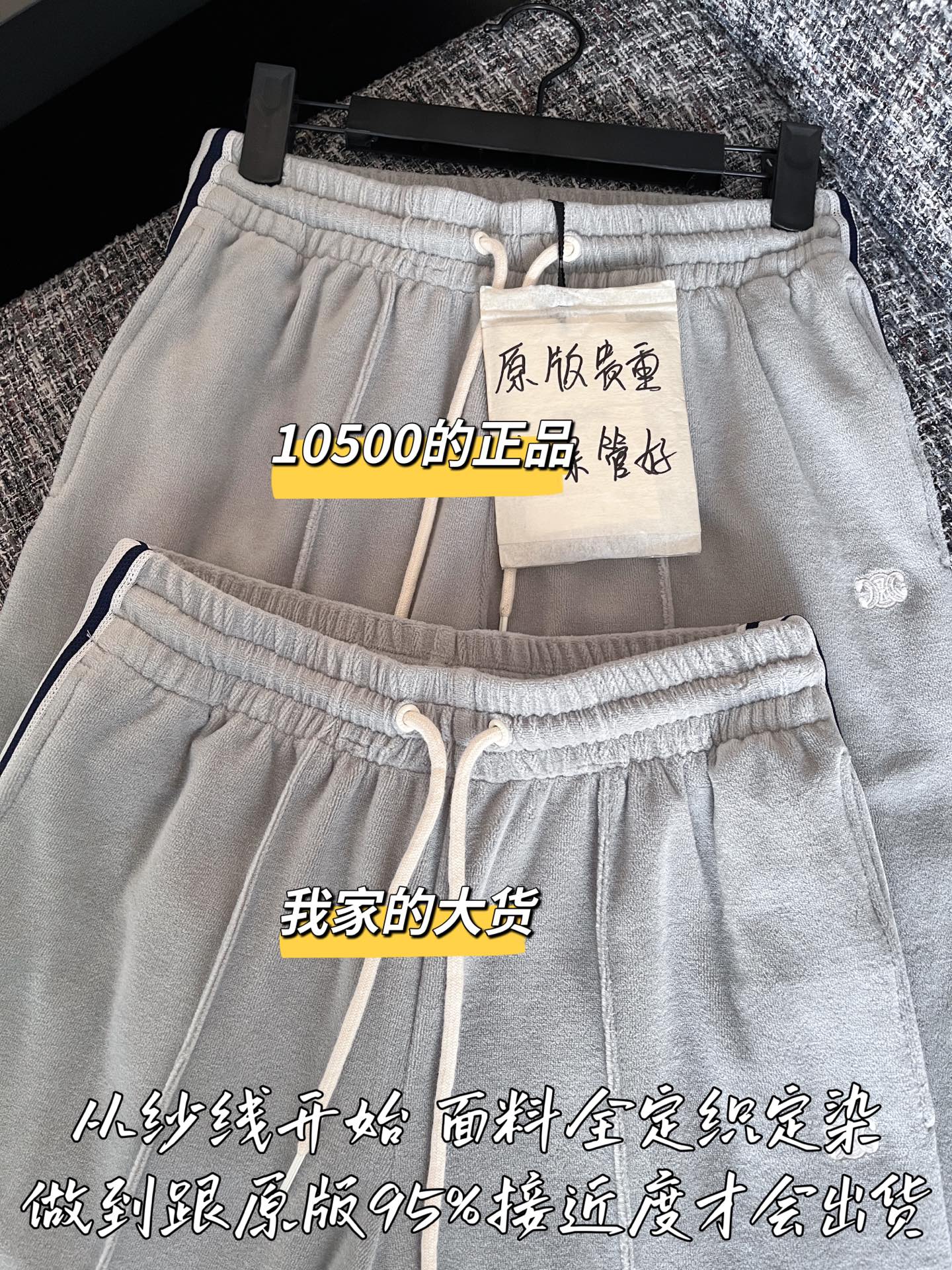 티모 공장 / 셀린느 여성 바지