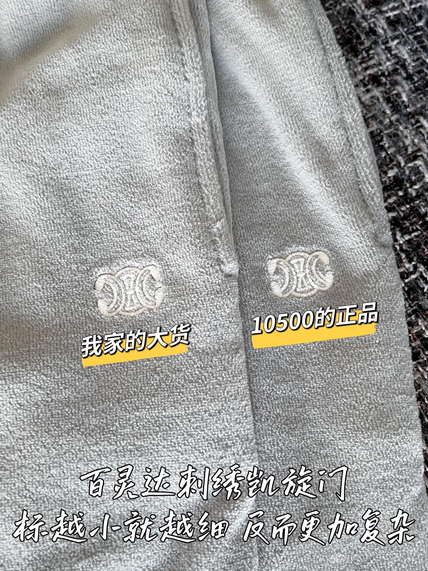 티모 공장 / 셀린느 여성 바지