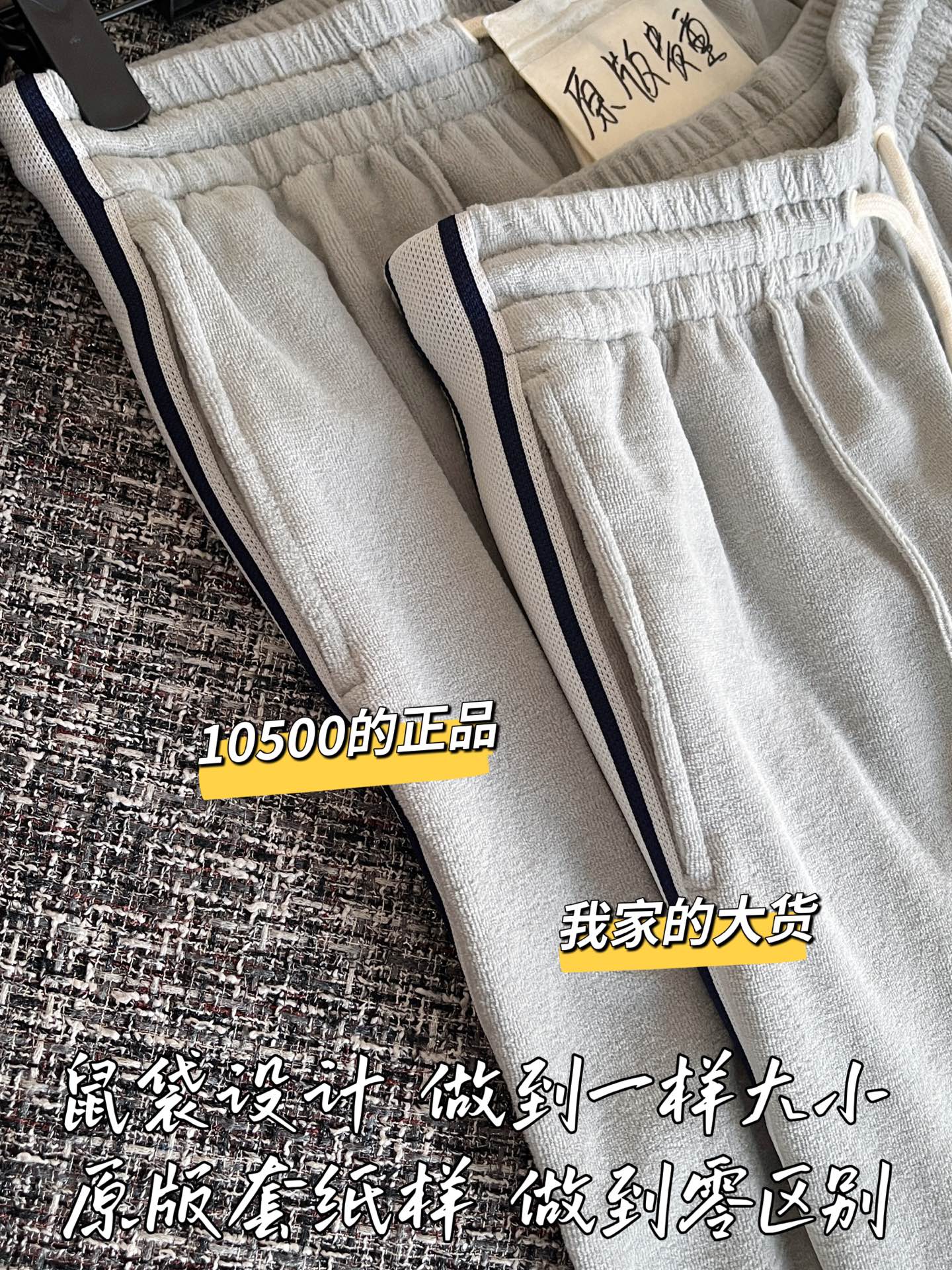티모 공장 / 셀린느 여성 바지