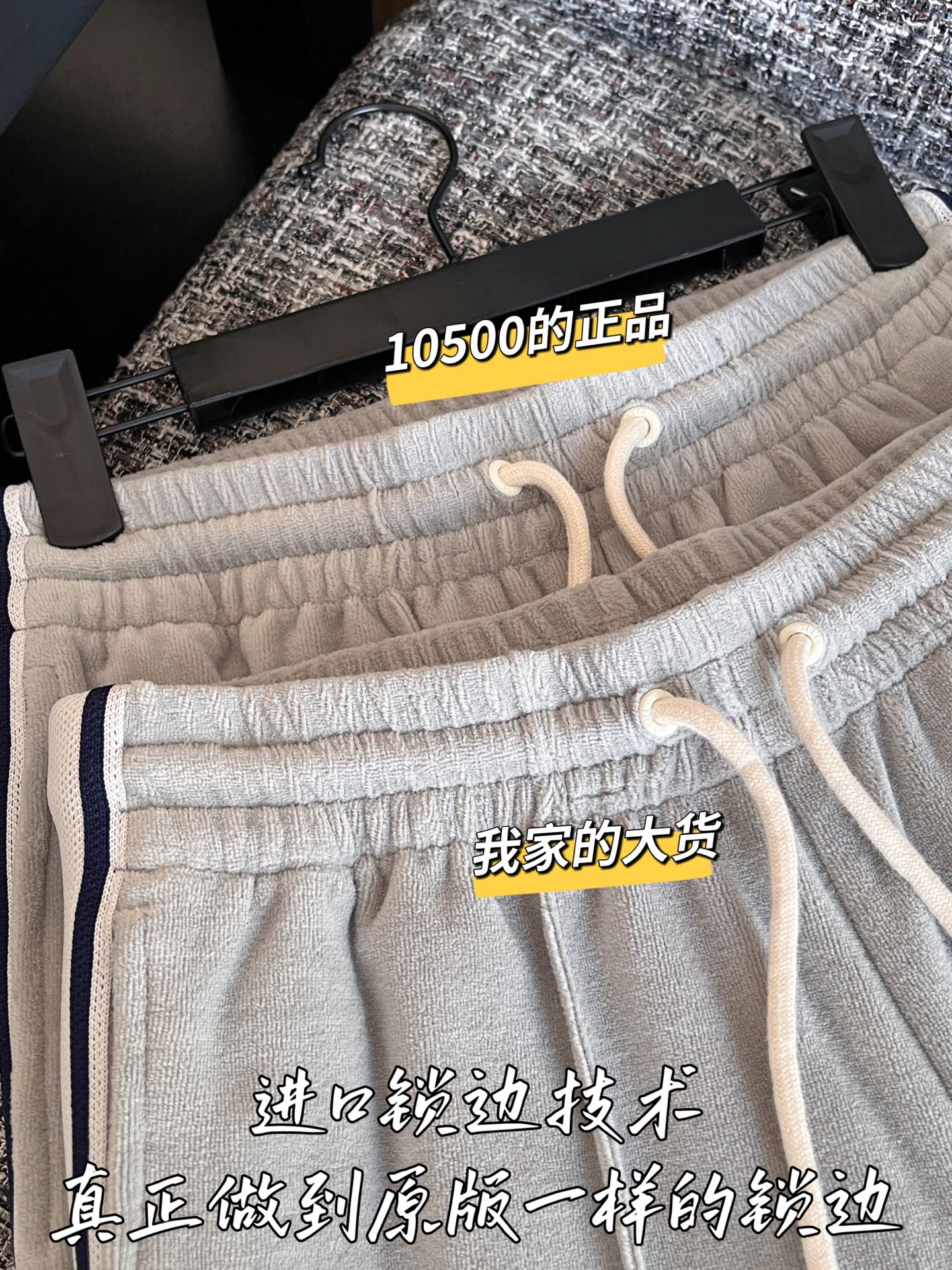 티모 공장 / 셀린느 여성 바지