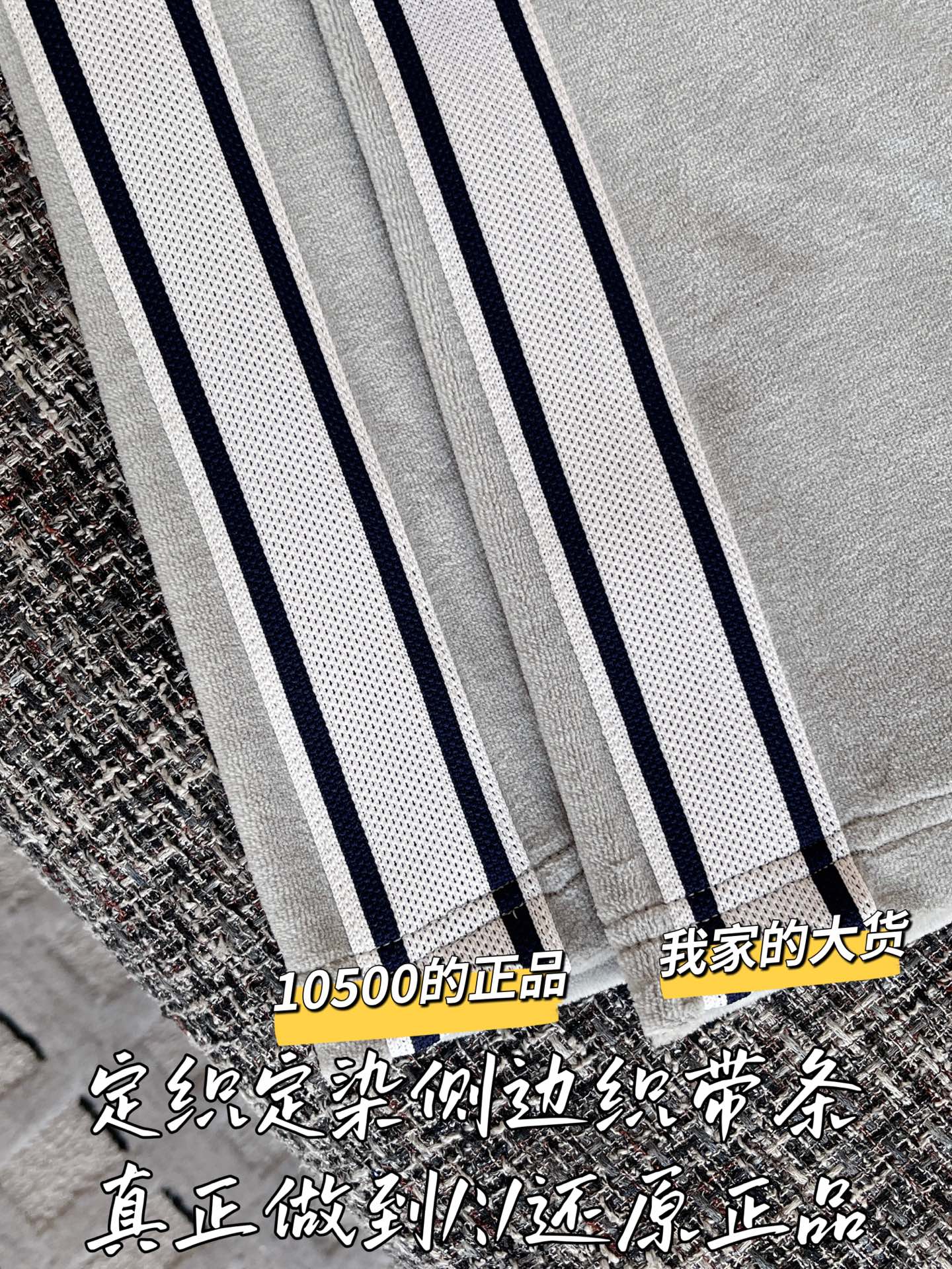 티모 공장 / 셀린느 여성 바지