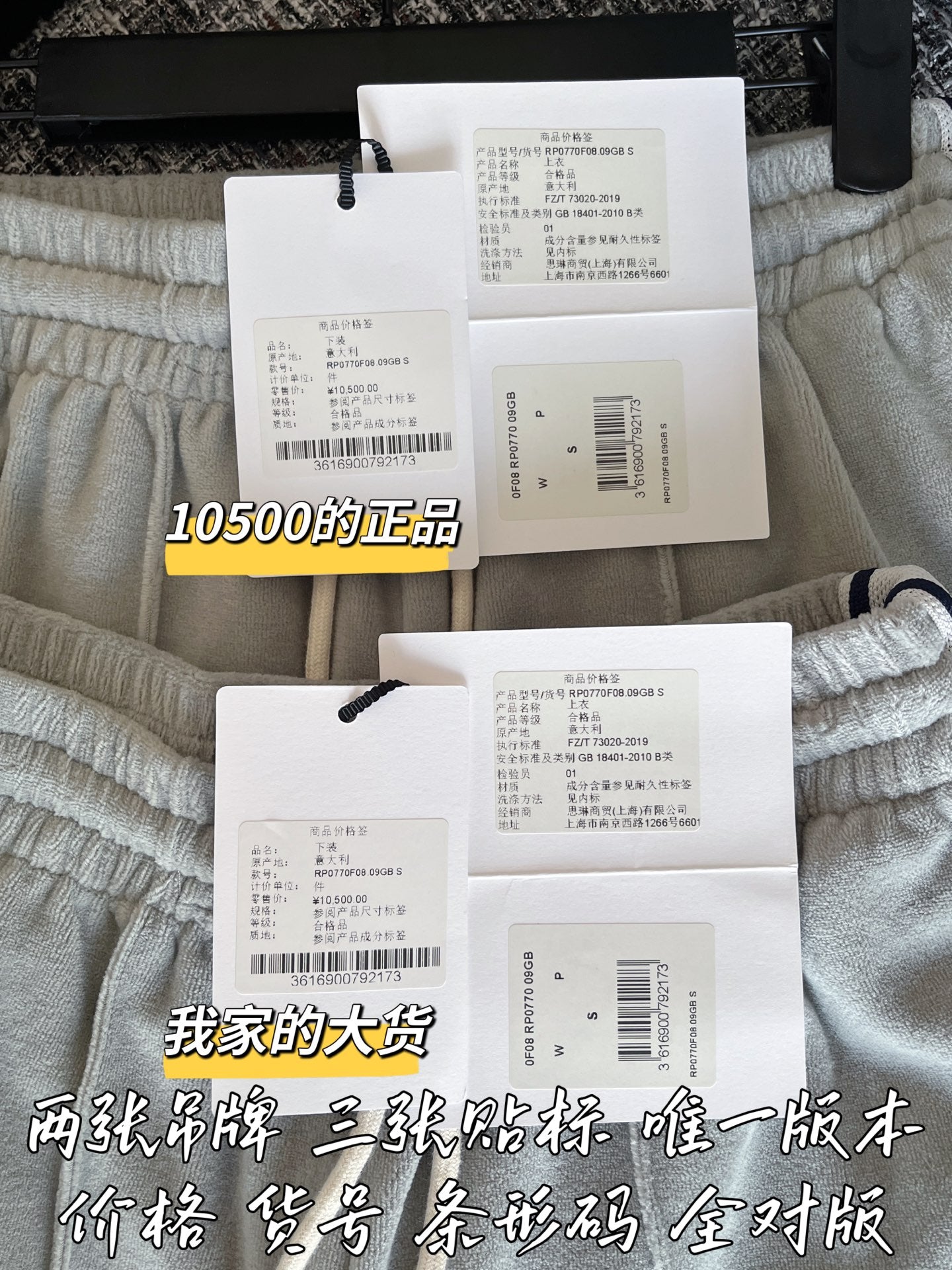 티모 공장 / 셀린느 여성 바지