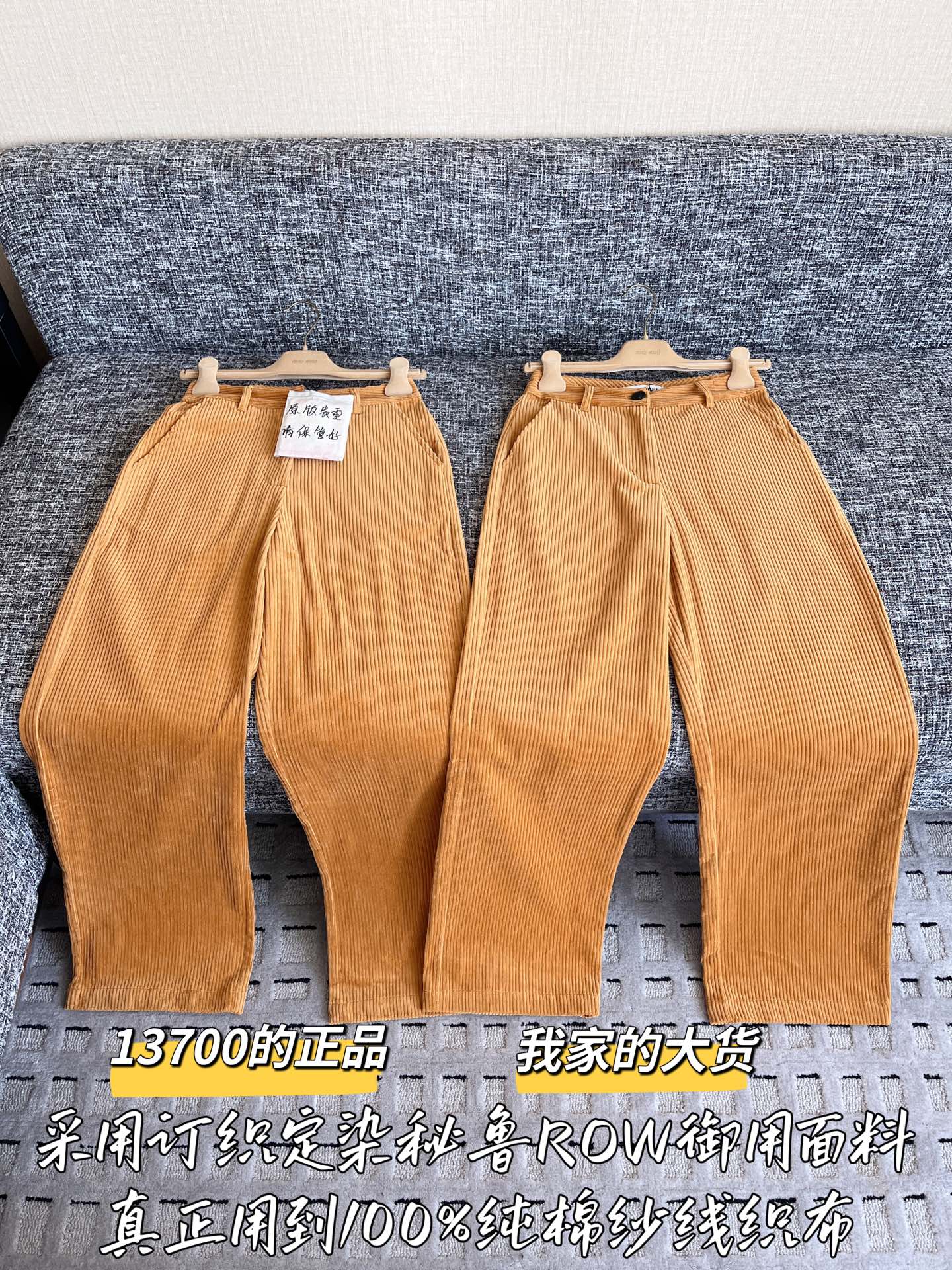 티모 공장 / 미우미우 여성 바지