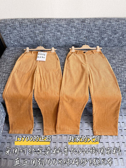 티모 공장 / 미우미우 여성 바지
